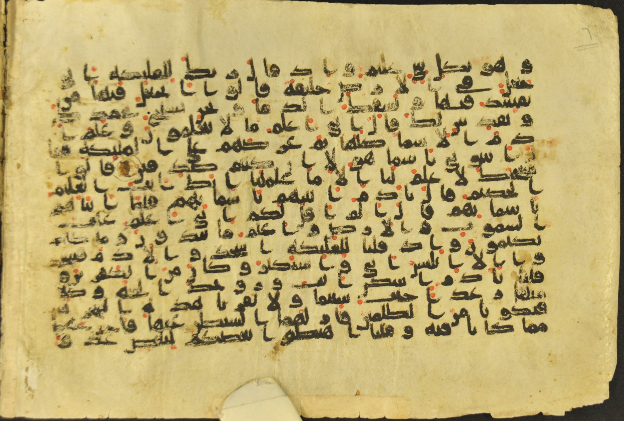 Muṣḥaf of Najaf Ashraf (Codex 1 of Imām ʿAlī Library), in kūfī B.II, D.IV, and post-classical kūfī script, showing Surah 2:33 from Mid 7th to Mid 9th Century AD found in Unknown, currently housed at Imām ʿAlī Library (المكتبة الروضة الحيدرية), Najaf, Iraq
