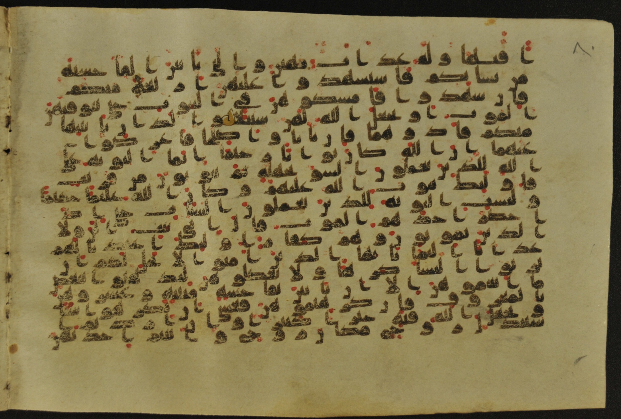 Muṣḥaf of Najaf Ashraf (Codex 1 of Imām ʿAlī Library), in kūfī B.II, D.IV, and post-classical kūfī script, showing Surah 4:16 from Mid 7th to Mid 9th Century AD found in Unknown, currently housed at Imām ʿAlī Library (المكتبة الروضة الحيدرية), Najaf, Iraq