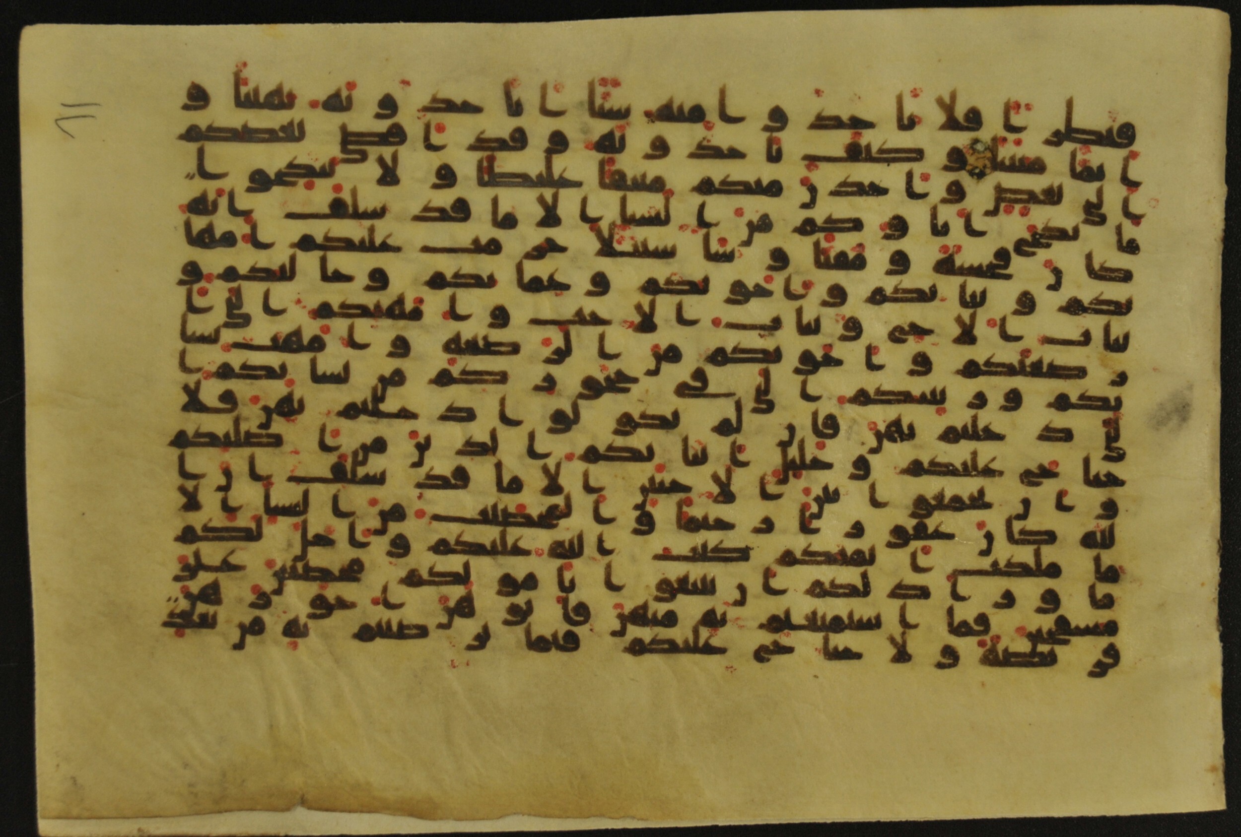 Muṣḥaf of Najaf Ashraf (Codex 1 of Imām ʿAlī Library), in kūfī B.II, D.IV, and post-classical kūfī script, showing Surah 4:21 from Mid 7th to Mid 9th Century AD found in Unknown, currently housed at Imām ʿAlī Library (المكتبة الروضة الحيدرية), Najaf, Iraq