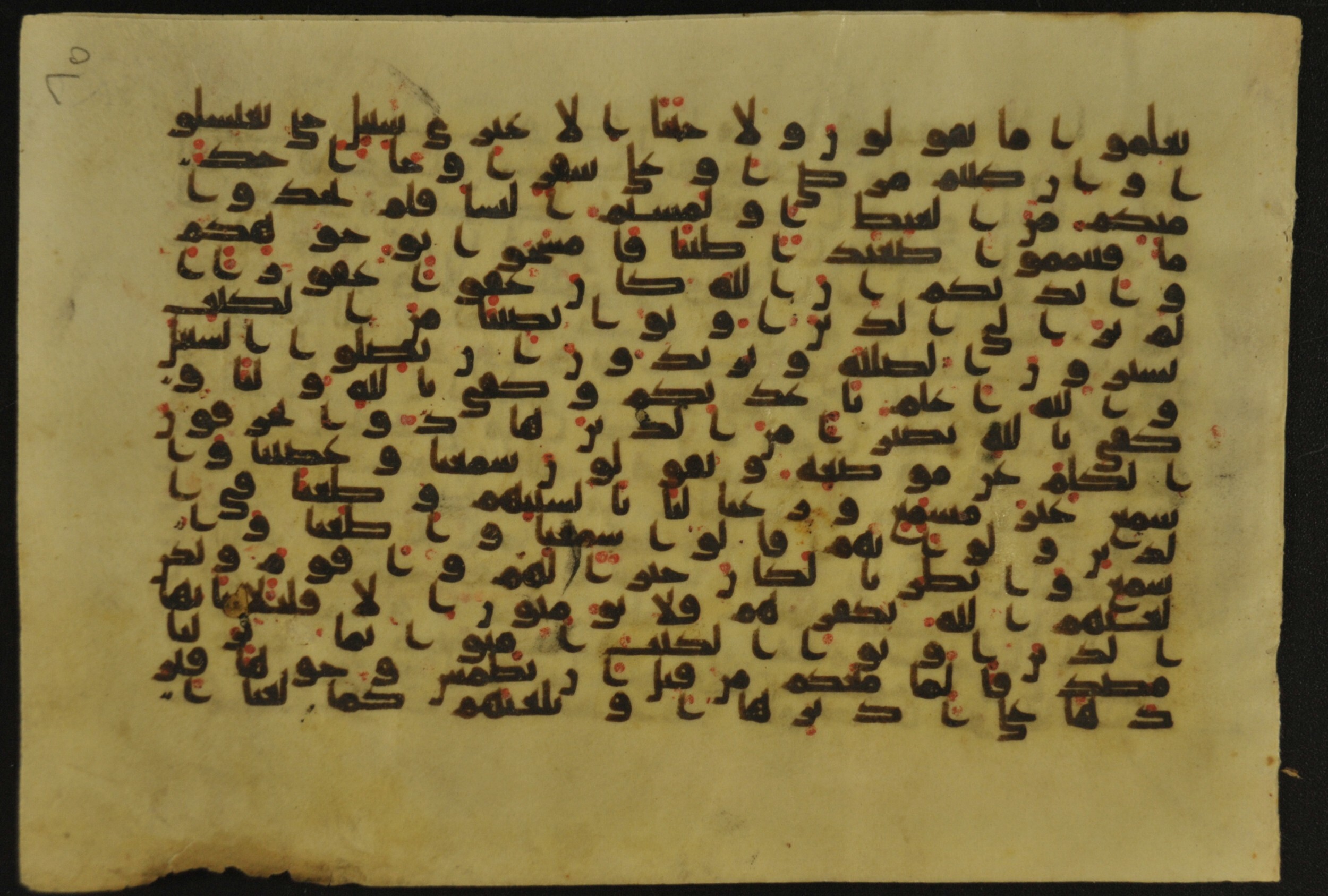 Muṣḥaf of Najaf Ashraf (Codex 1 of Imām ʿAlī Library), in kūfī B.II, D.IV, and post-classical kūfī script, showing Surah 4:44 from Mid 7th to Mid 9th Century AD found in Unknown, currently housed at Imām ʿAlī Library (المكتبة الروضة الحيدرية), Najaf, Iraq