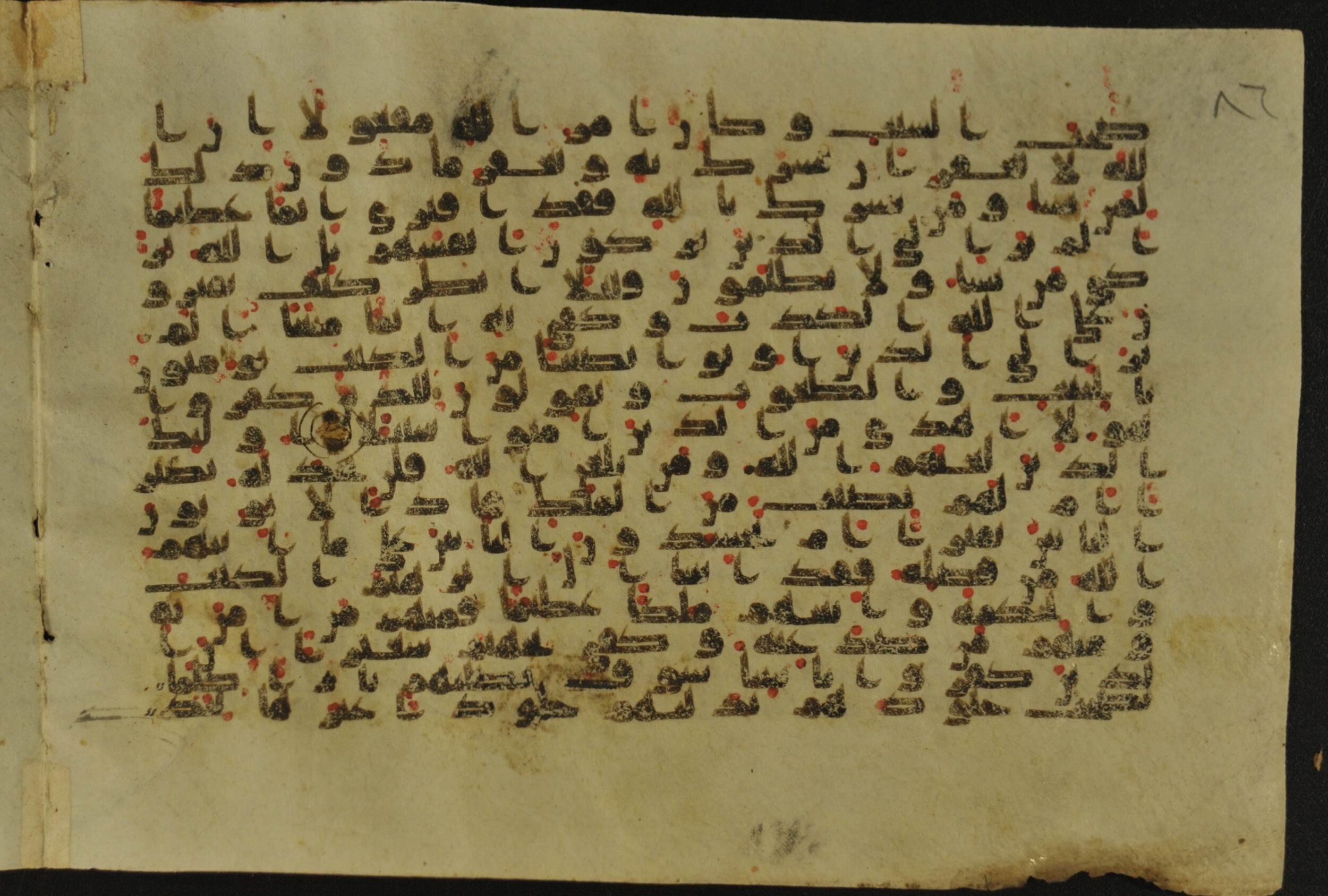 Muṣḥaf of Najaf Ashraf (Codex 1 of Imām ʿAlī Library), in kūfī B.II, D.IV, and post-classical kūfī script, showing Surah 4:49 from Mid 7th to Mid 9th Century AD found in Unknown, currently housed at Imām ʿAlī Library (المكتبة الروضة الحيدرية), Najaf, Iraq