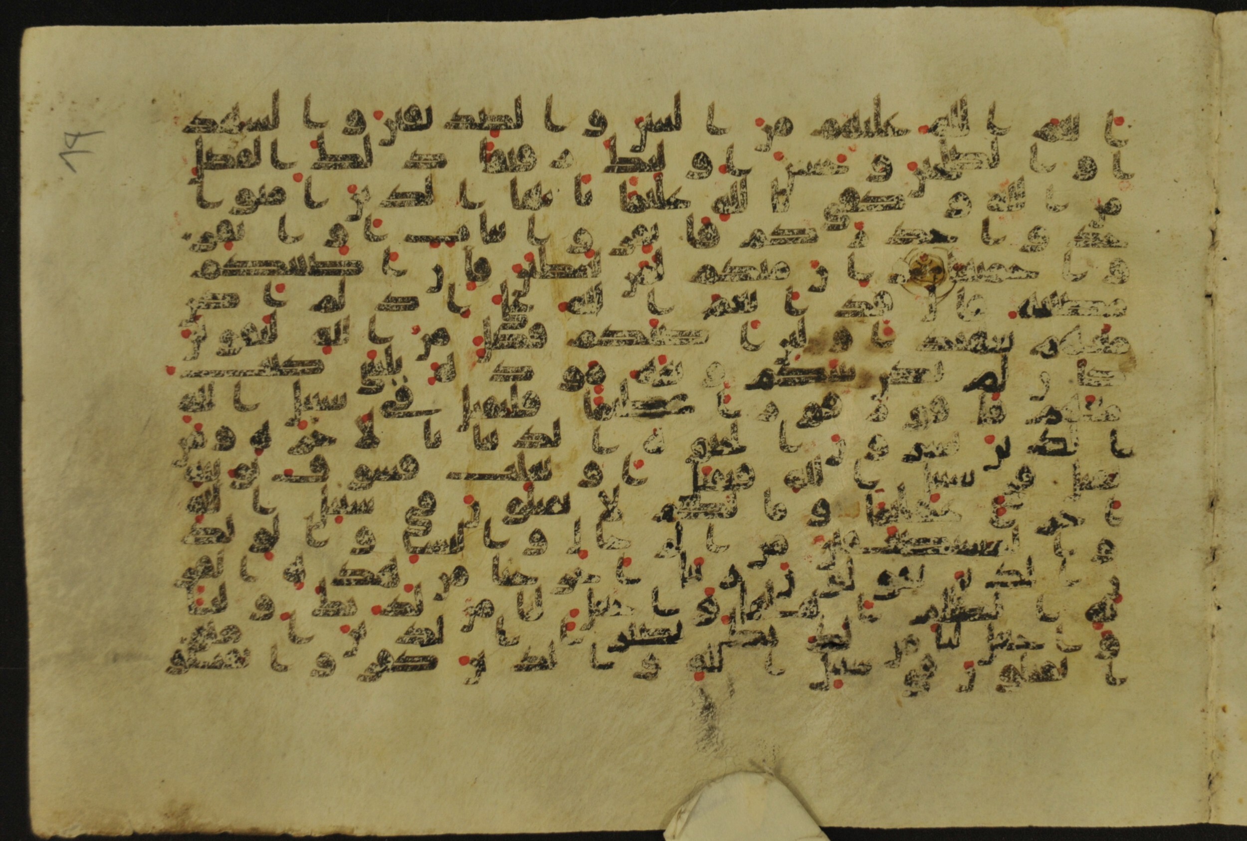 Muṣḥaf of Najaf Ashraf (Codex 1 of Imām ʿAlī Library), in kūfī B.II, D.IV, and post-classical kūfī script, showing Surah 4:71 from Mid 7th to Mid 9th Century AD found in Unknown, currently housed at Imām ʿAlī Library (المكتبة الروضة الحيدرية), Najaf, Iraq