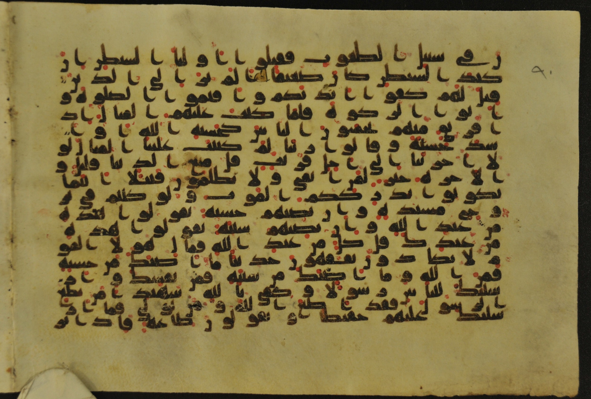 Muṣḥaf of Najaf Ashraf (Codex 1 of Imām ʿAlī Library) (Scan 2), in kūfī B.II, D.IV, and post-classical kūfī script, showing Surah 4:76 from Mid 7th to Mid 9th Century AD found in Unknown, currently housed at Imām ʿAlī Library (المكتبة الروضة الحيدرية), Najaf, Iraq