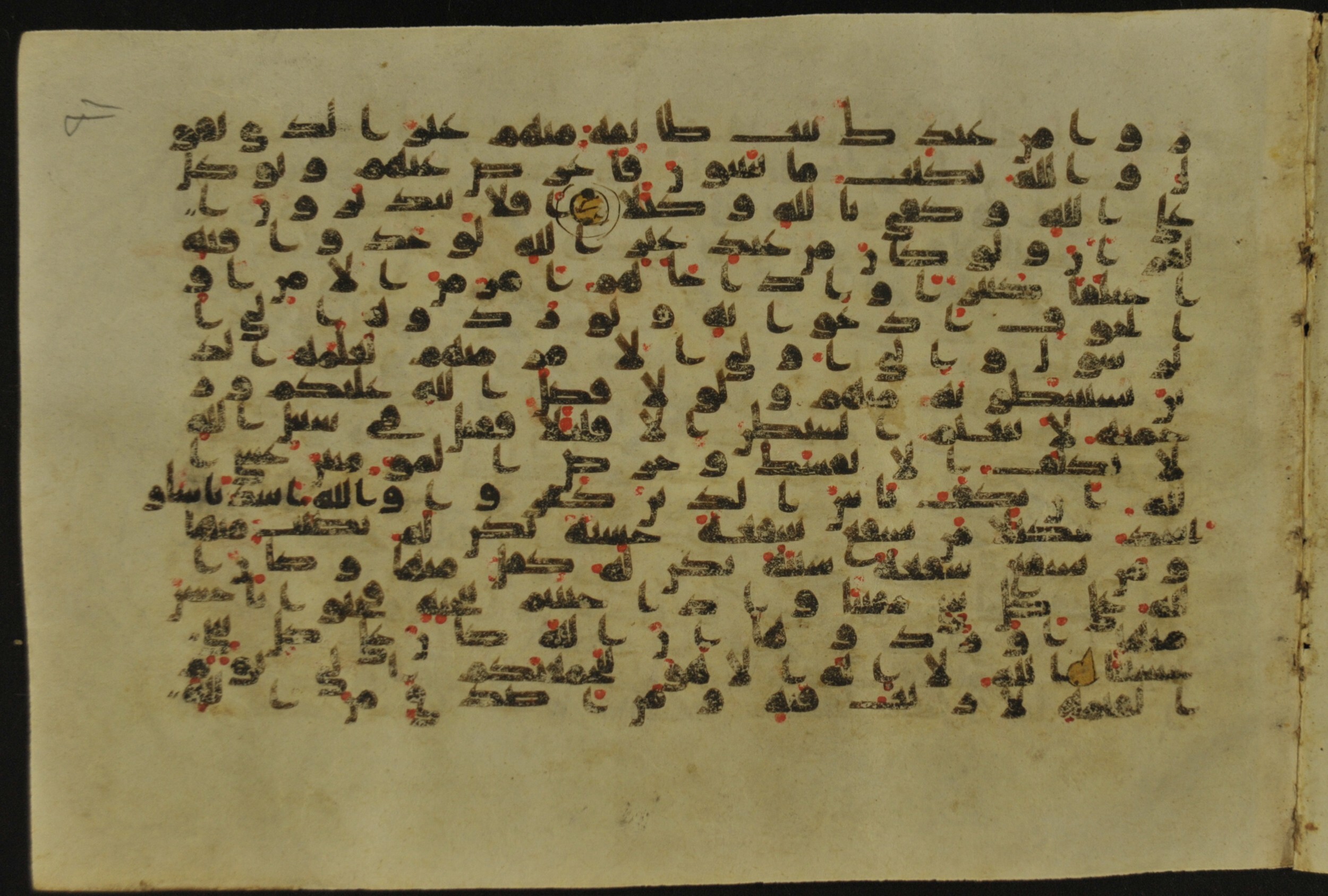 Muṣḥaf of Najaf Ashraf (Codex 1 of Imām ʿAlī Library), in kūfī B.II, D.IV, and post-classical kūfī script, showing Surah 4:82 from Mid 7th to Mid 9th Century AD found in Unknown, currently housed at Imām ʿAlī Library (المكتبة الروضة الحيدرية), Najaf, Iraq