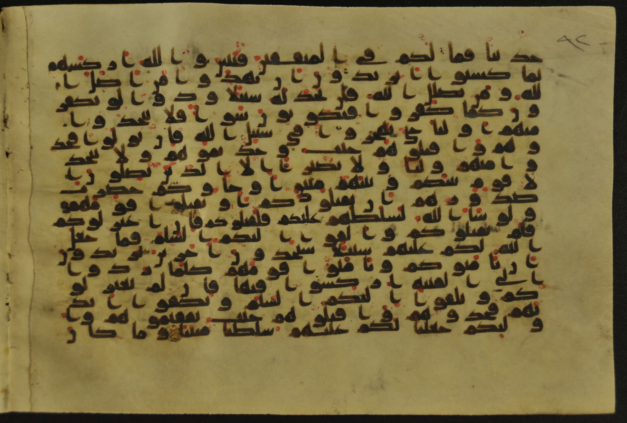 Muṣḥaf of Najaf Ashraf (Codex 1 of Imām ʿAlī Library), in kūfī B.II, D.IV, and post-classical kūfī script, showing Surah 4:89 from Mid 7th to Mid 9th Century AD found in Unknown, currently housed at Imām ʿAlī Library (المكتبة الروضة الحيدرية), Najaf, Iraq