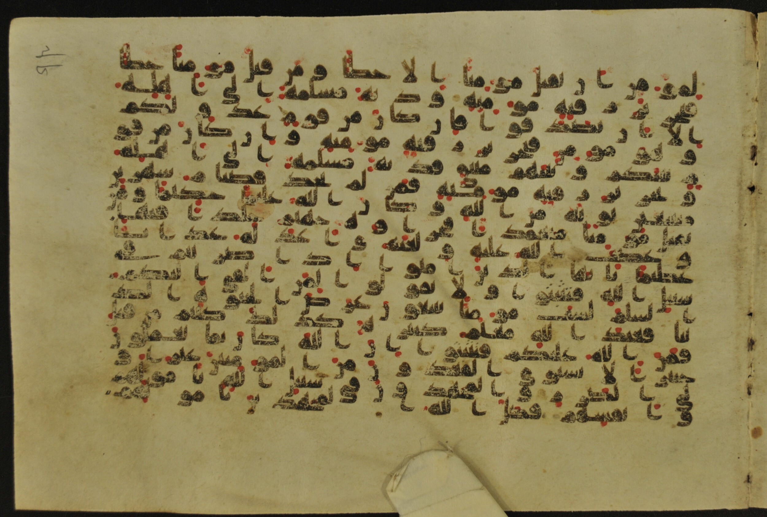 Muṣḥaf of Najaf Ashraf (Codex 1 of Imām ʿAlī Library) (Scan 2), in kūfī B.II, D.IV, and post-classical kūfī script, showing Surah 4:92 from Mid 7th to Mid 9th Century AD found in Unknown, currently housed at Imām ʿAlī Library (المكتبة الروضة الحيدرية), Najaf, Iraq