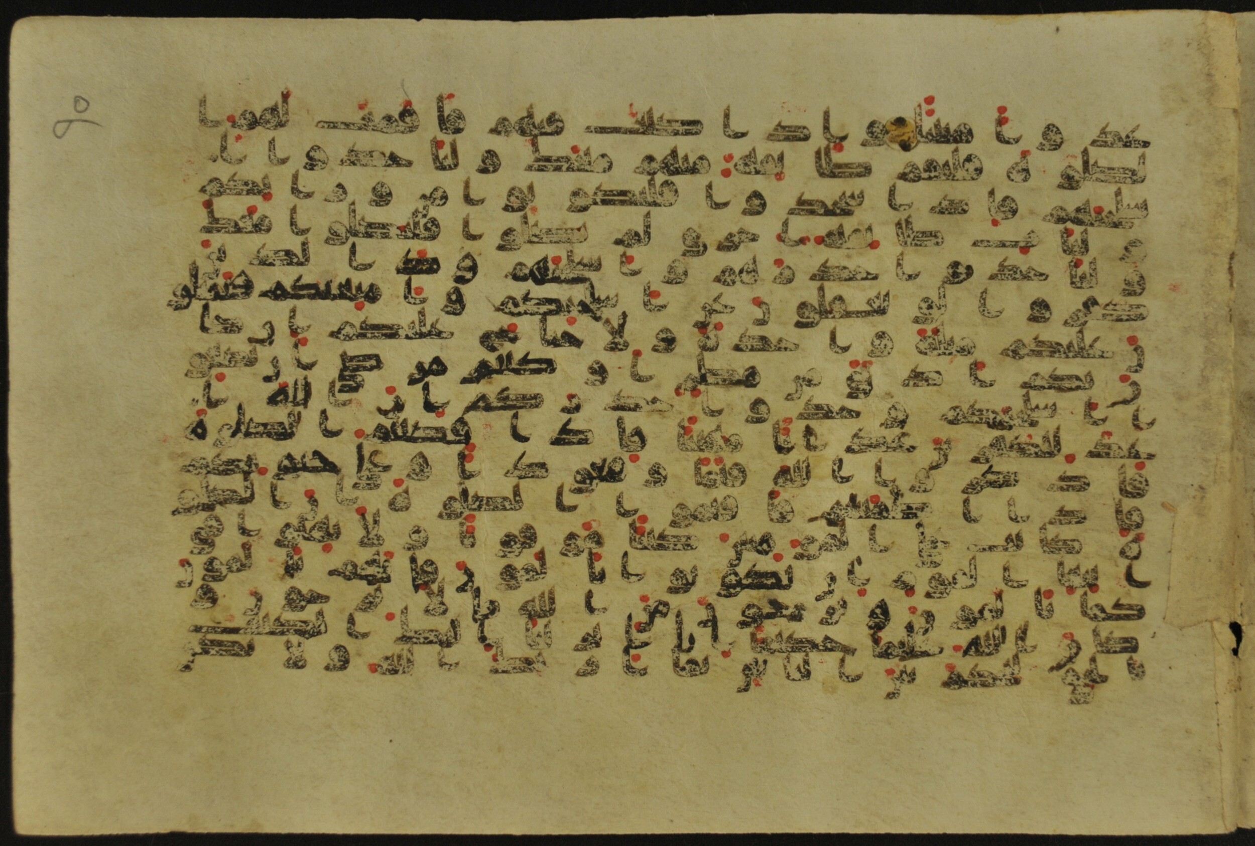 Muṣḥaf of Najaf Ashraf (Codex 1 of Imām ʿAlī Library), in kūfī B.II, D.IV, and post-classical kūfī script, showing Surah 4:103 from Mid 7th to Mid 9th Century AD found in Unknown, currently housed at Imām ʿAlī Library (المكتبة الروضة الحيدرية), Najaf, Iraq