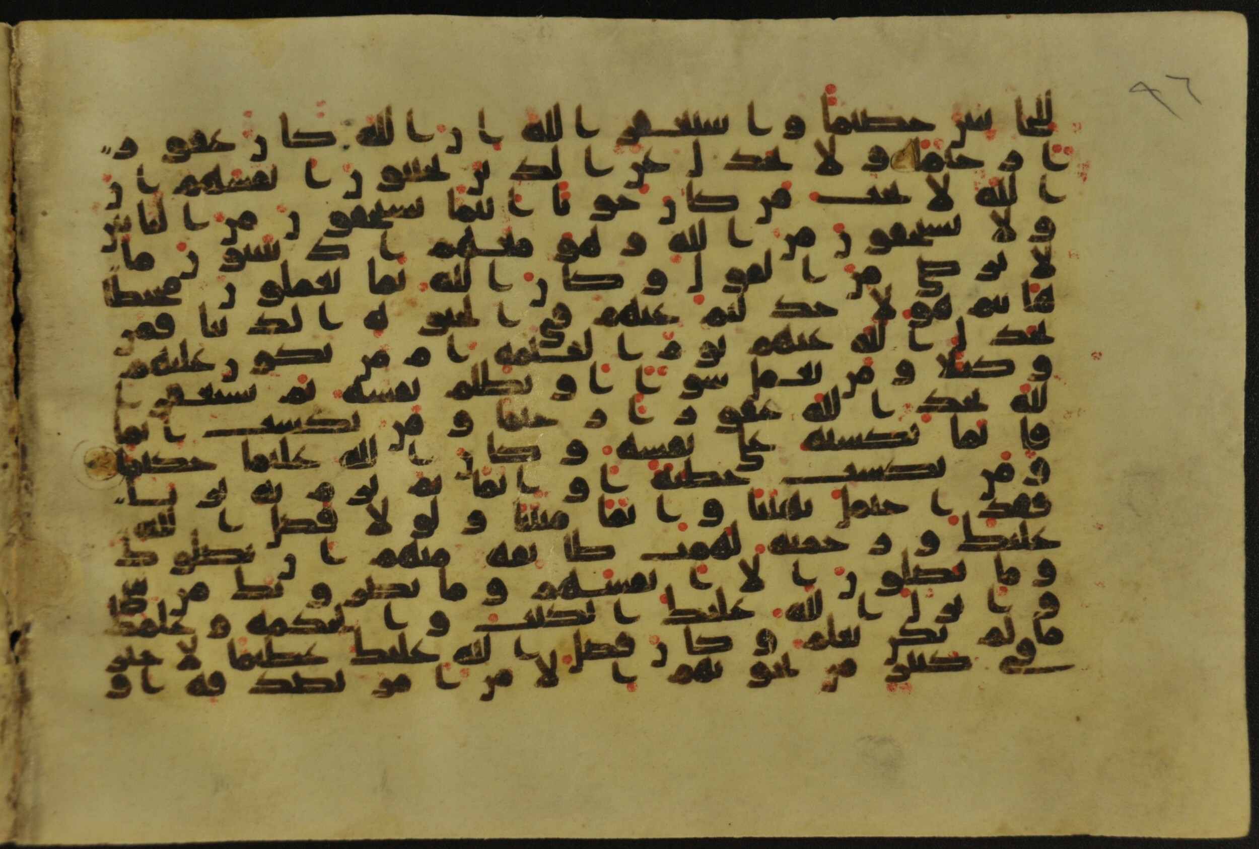Muṣḥaf of Najaf Ashraf (Codex 1 of Imām ʿAlī Library), in kūfī B.II, D.IV, and post-classical kūfī script, showing Surah 4:110 from Mid 7th to Mid 9th Century AD found in Unknown, currently housed at Imām ʿAlī Library (المكتبة الروضة الحيدرية), Najaf, Iraq