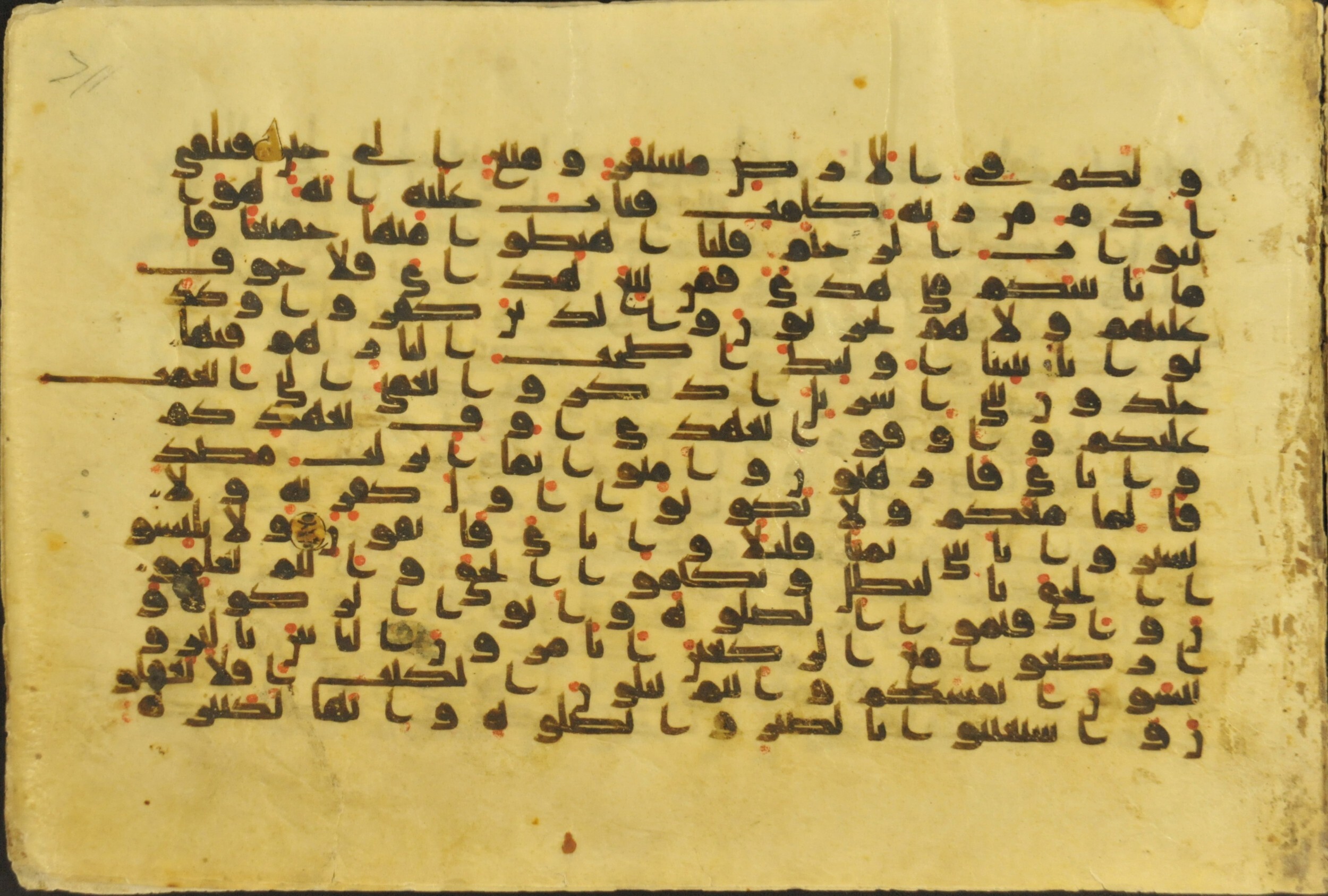 Muṣḥaf of Najaf Ashraf (Codex 1 of Imām ʿAlī Library), in kūfī B.II, D.IV, and post-classical kūfī script, showing Surah 2:44 from Mid 7th to Mid 9th Century AD found in Unknown, currently housed at Imām ʿAlī Library (المكتبة الروضة الحيدرية), Najaf, Iraq