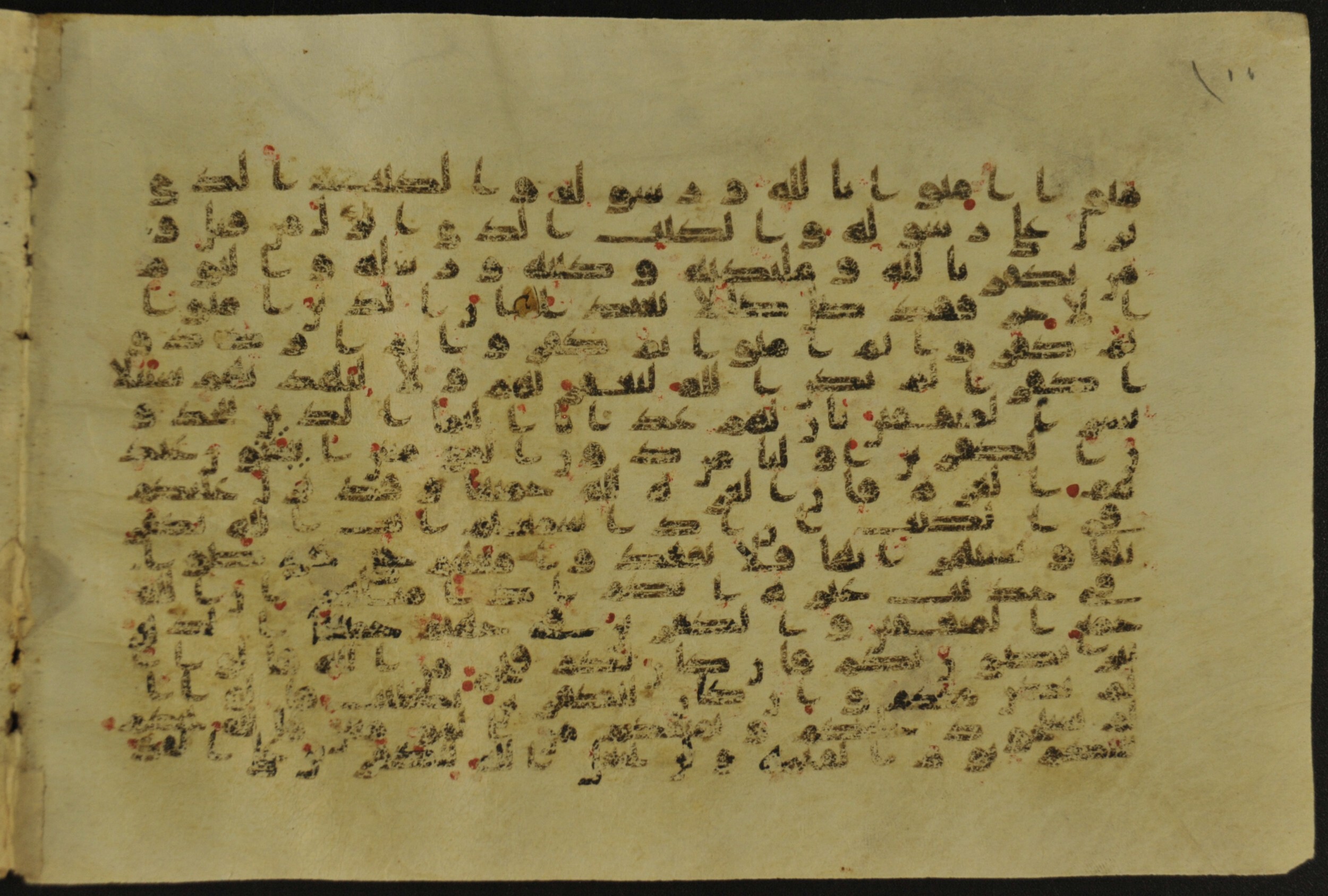 Muṣḥaf of Najaf Ashraf (Codex 1 of Imām ʿAlī Library) (Scan 2), in kūfī B.II, D.IV, and post-classical kūfī script, showing Surah 4:136 from Mid 7th to Mid 9th Century AD found in Unknown, currently housed at Imām ʿAlī Library (المكتبة الروضة الحيدرية), Najaf, Iraq