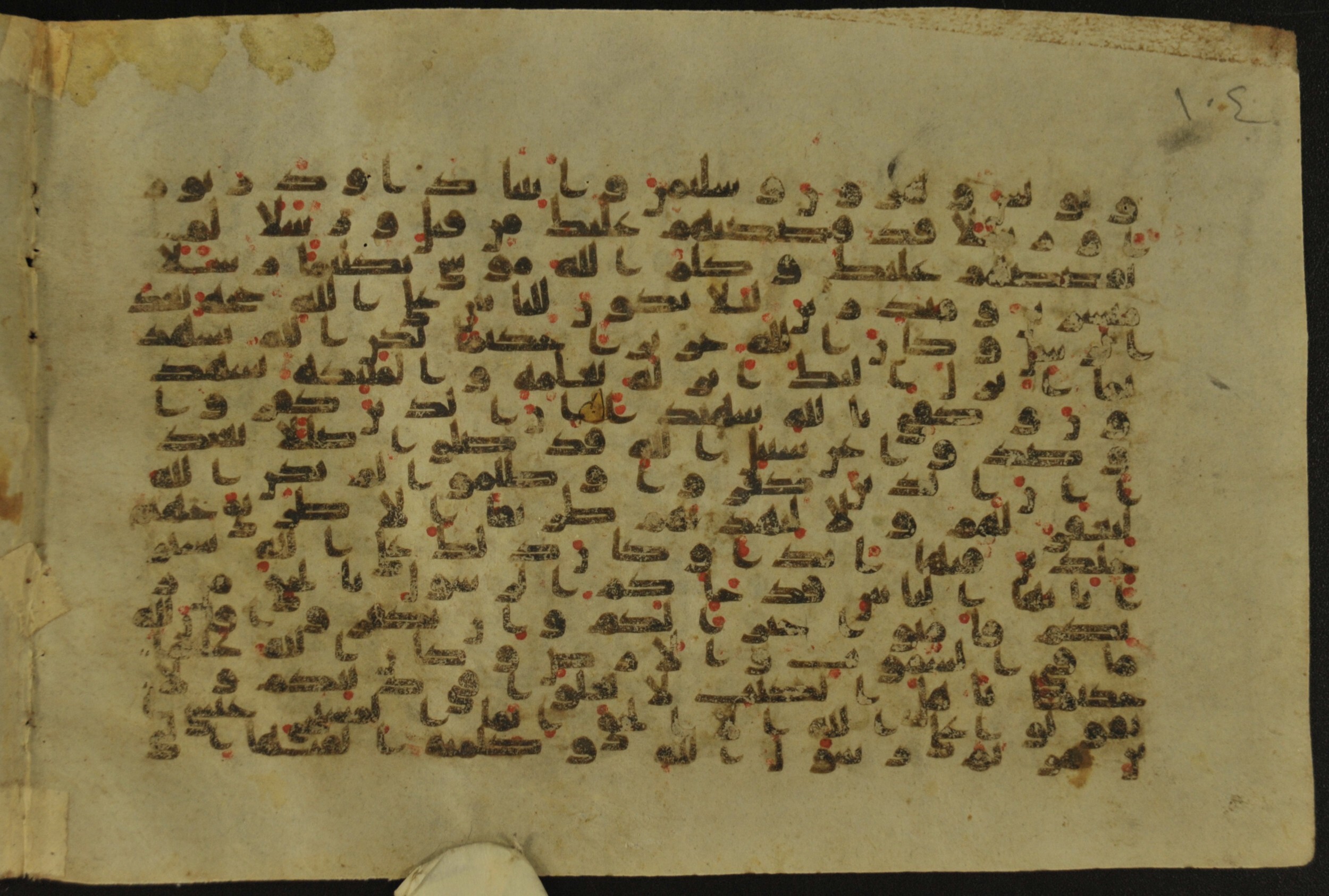 Muṣḥaf of Najaf Ashraf (Codex 1 of Imām ʿAlī Library), in kūfī B.II, D.IV, and post-classical kūfī script, showing Surah 4:166 from Mid 7th to Mid 9th Century AD found in Unknown, currently housed at Imām ʿAlī Library (المكتبة الروضة الحيدرية), Najaf, Iraq