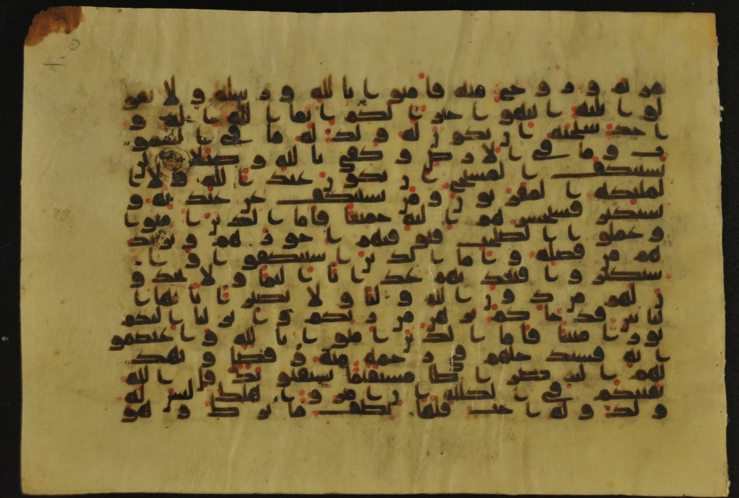 Muṣḥaf of Najaf Ashraf (Codex 1 of Imām ʿAlī Library), in kūfī B.II, D.IV, and post-classical kūfī script, showing Surah 4:175 from Mid 7th to Mid 9th Century AD found in Unknown, currently housed at Imām ʿAlī Library (المكتبة الروضة الحيدرية), Najaf, Iraq