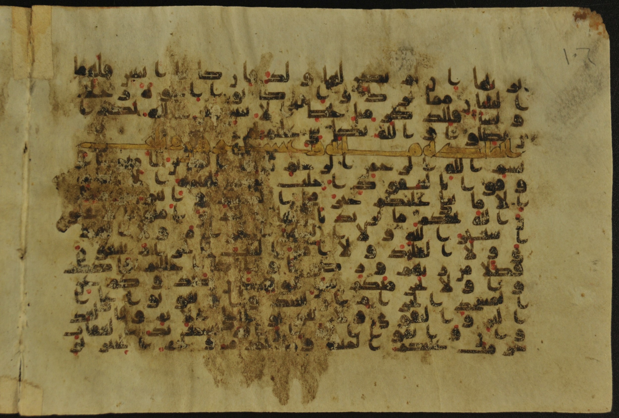 Muṣḥaf of Najaf Ashraf (Codex 1 of Imām ʿAlī Library), in kūfī B.II, D.IV, and post-classical kūfī script, showing Surah 5:2 from Mid 7th to Mid 9th Century AD found in Unknown, currently housed at Imām ʿAlī Library (المكتبة الروضة الحيدرية), Najaf, Iraq