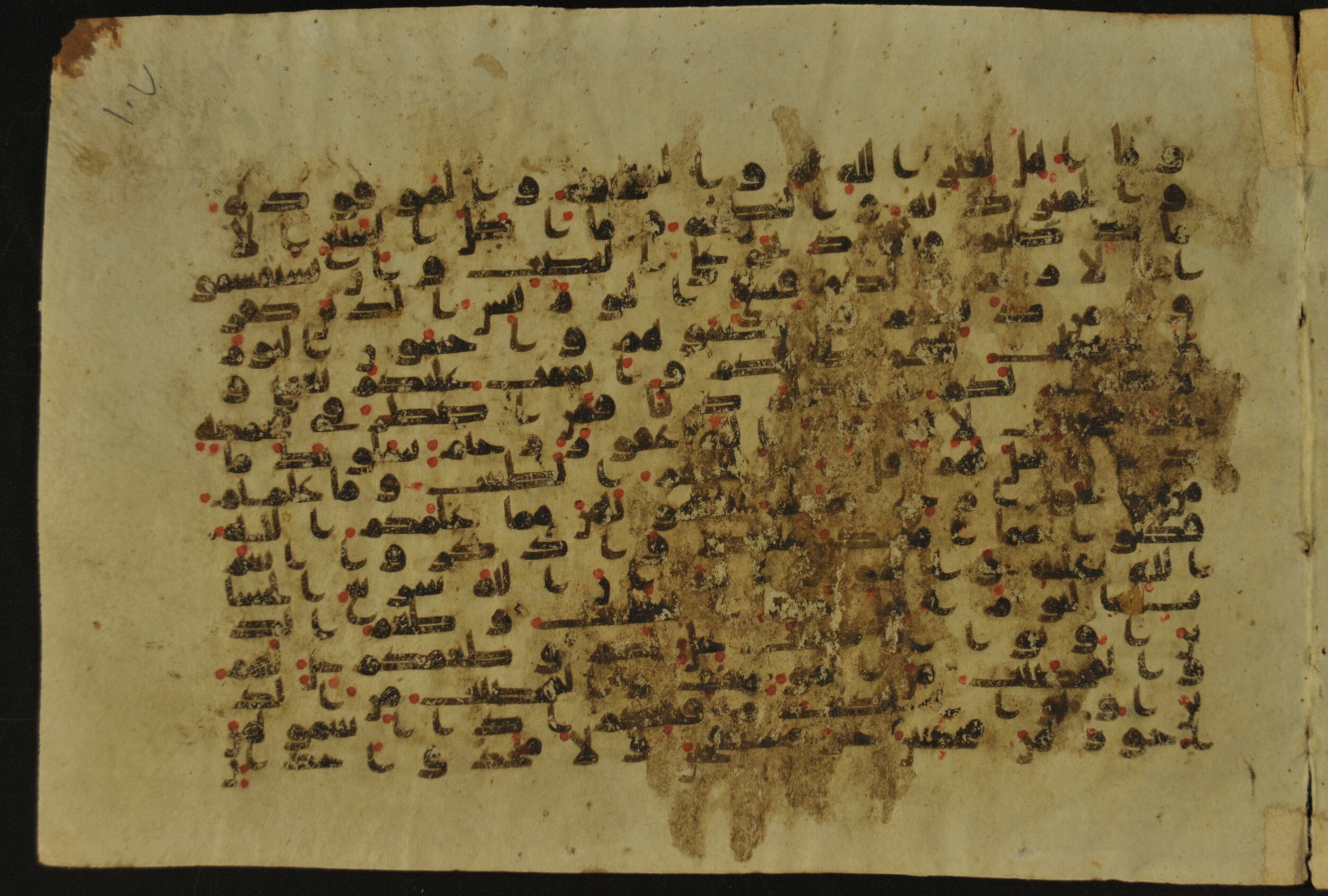 Muṣḥaf of Najaf Ashraf (Codex 1 of Imām ʿAlī Library), in kūfī B.II, D.IV, and post-classical kūfī script, showing Surah 5:4 from Mid 7th to Mid 9th Century AD found in Unknown, currently housed at Imām ʿAlī Library (المكتبة الروضة الحيدرية), Najaf, Iraq
