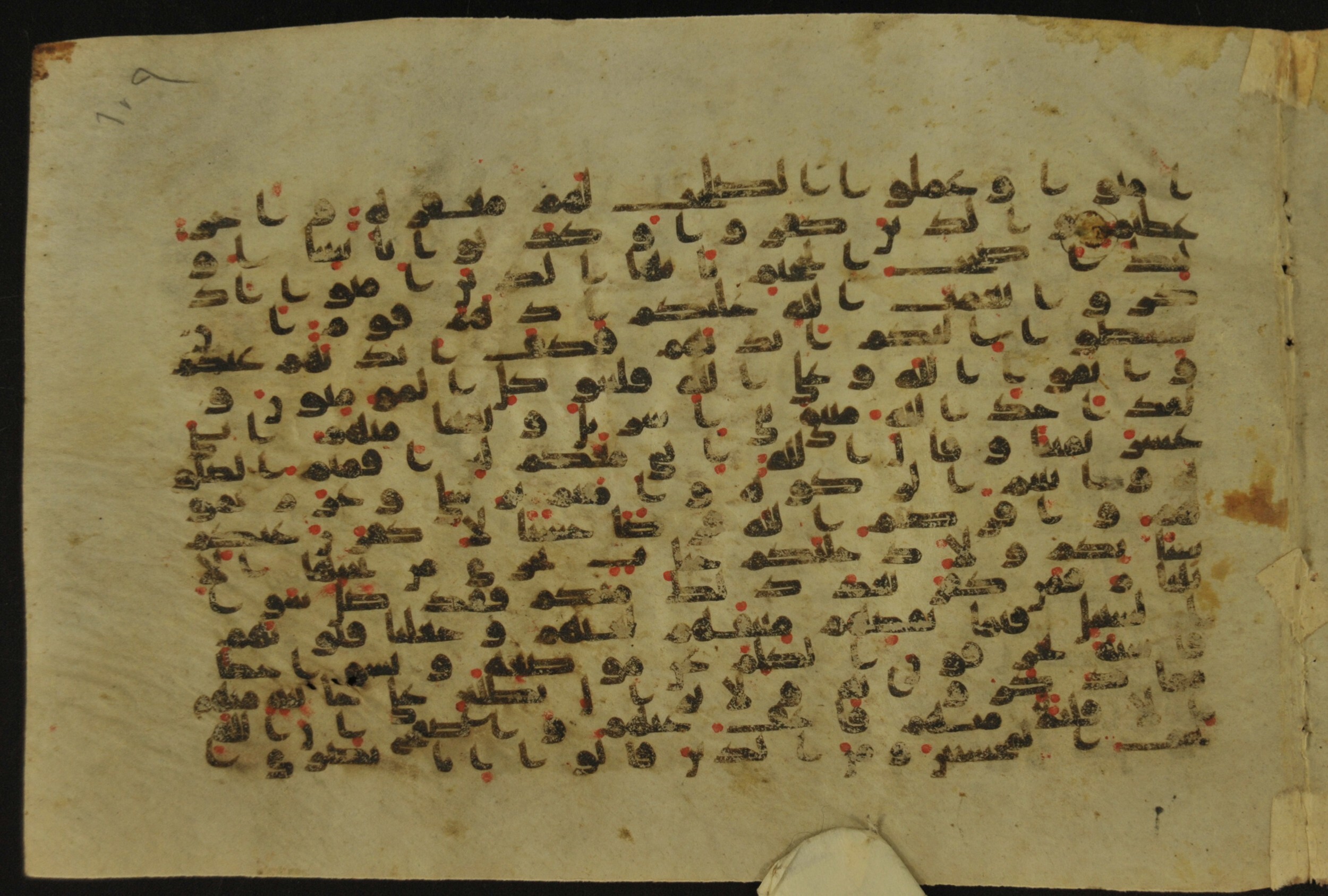 Muṣḥaf of Najaf Ashraf (Codex 1 of Imām ʿAlī Library), in kūfī B.II, D.IV, and post-classical kūfī script, showing Surah 5:10 from Mid 7th to Mid 9th Century AD found in Unknown, currently housed at Imām ʿAlī Library (المكتبة الروضة الحيدرية), Najaf, Iraq