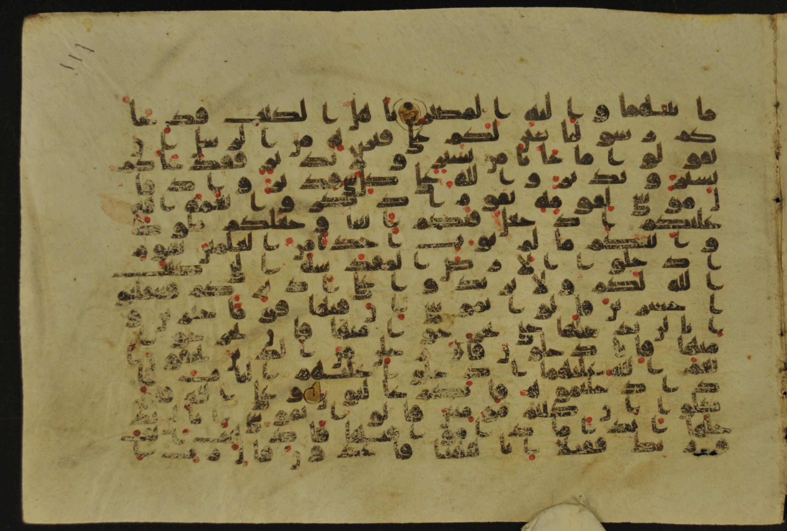 Muṣḥaf of Najaf Ashraf (Codex 1 of Imām ʿAlī Library), in kūfī B.II, D.IV, and post-classical kūfī script, showing Surah 5:21 from Mid 7th to Mid 9th Century AD found in Unknown, currently housed at Imām ʿAlī Library (المكتبة الروضة الحيدرية), Najaf, Iraq