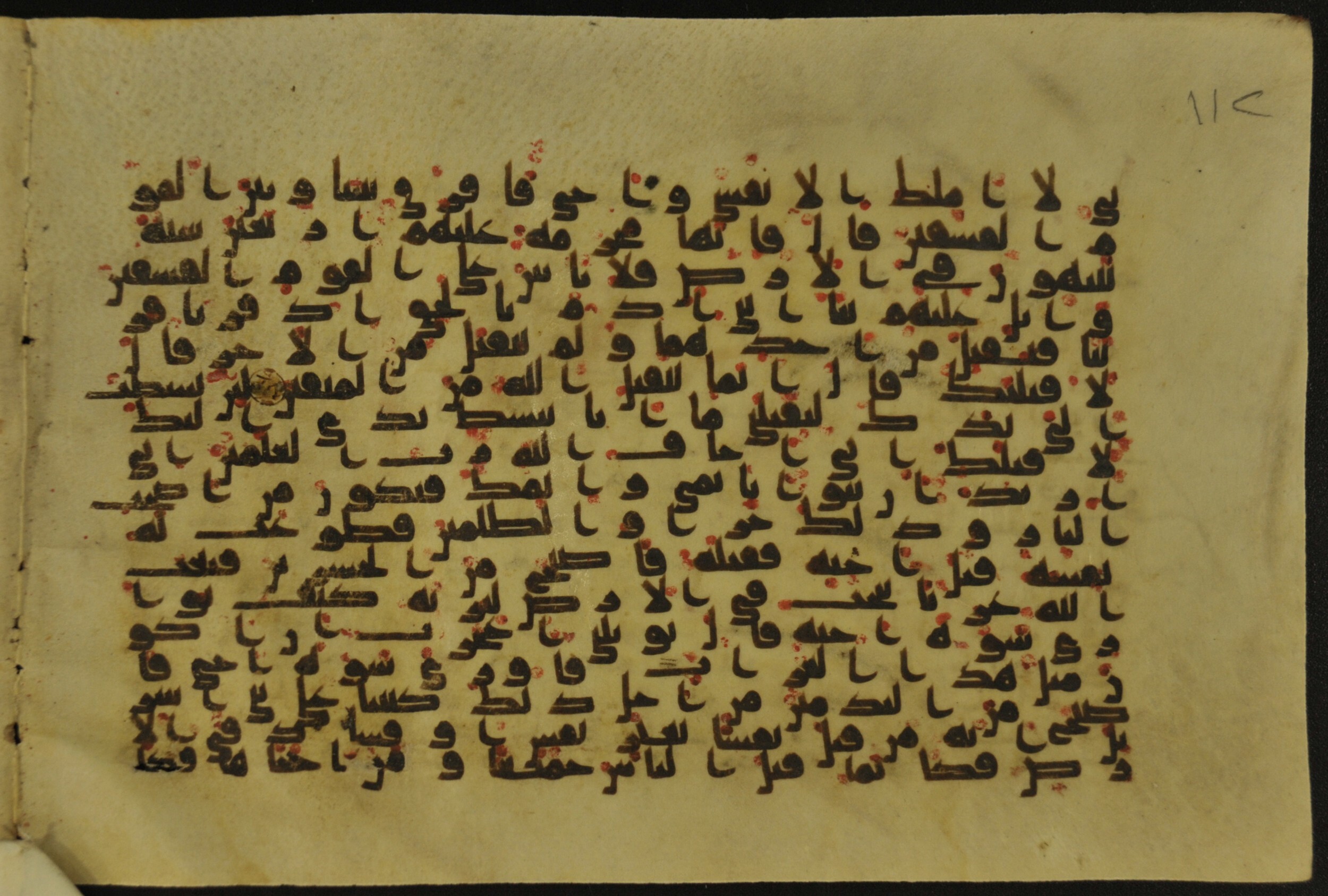 Muṣḥaf of Najaf Ashraf (Codex 1 of Imām ʿAlī Library) (Scan 1), in kūfī B.II, D.IV, and post-classical kūfī script, showing Surah 5:32 from Mid 7th to Mid 9th Century AD found in Unknown, currently housed at Imām ʿAlī Library (المكتبة الروضة الحيدرية), Najaf, Iraq