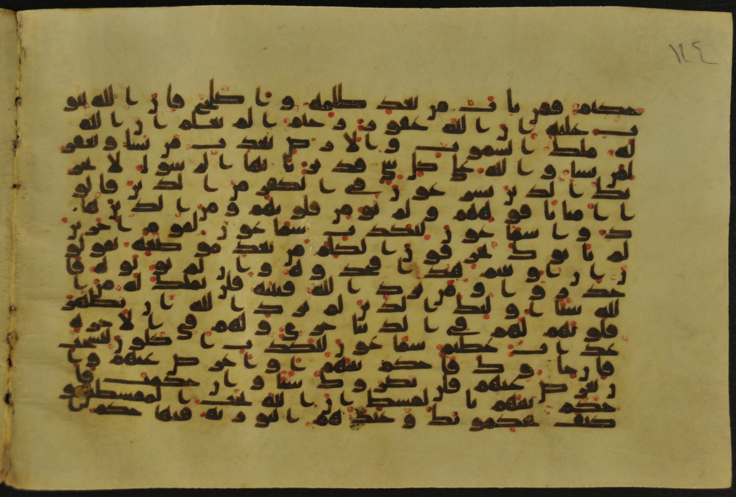 Muṣḥaf of Najaf Ashraf (Codex 1 of Imām ʿAlī Library), in kūfī B.II, D.IV, and post-classical kūfī script, showing Surah 5:39 from Mid 7th to Mid 9th Century AD found in Unknown, currently housed at Imām ʿAlī Library (المكتبة الروضة الحيدرية), Najaf, Iraq