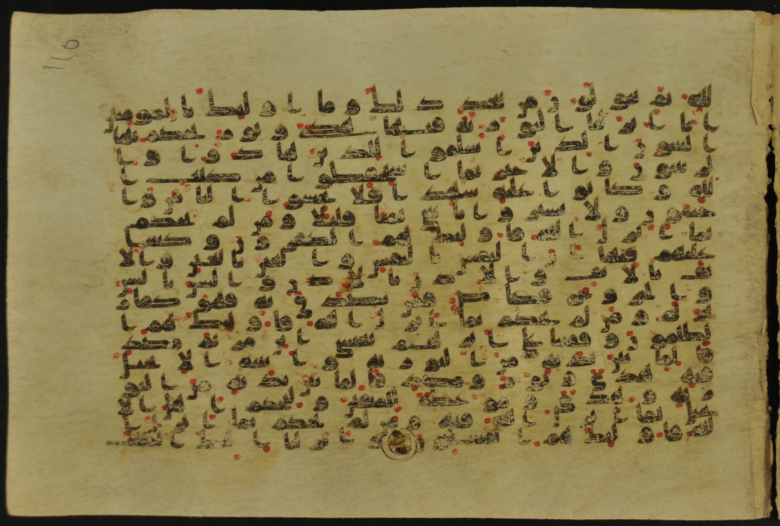 Muṣḥaf of Najaf Ashraf (Codex 1 of Imām ʿAlī Library) (Scan 1), in kūfī B.II, D.IV, and post-classical kūfī script, showing Surah 5:48 from Mid 7th to Mid 9th Century AD found in Unknown, currently housed at Imām ʿAlī Library (المكتبة الروضة الحيدرية), Najaf, Iraq