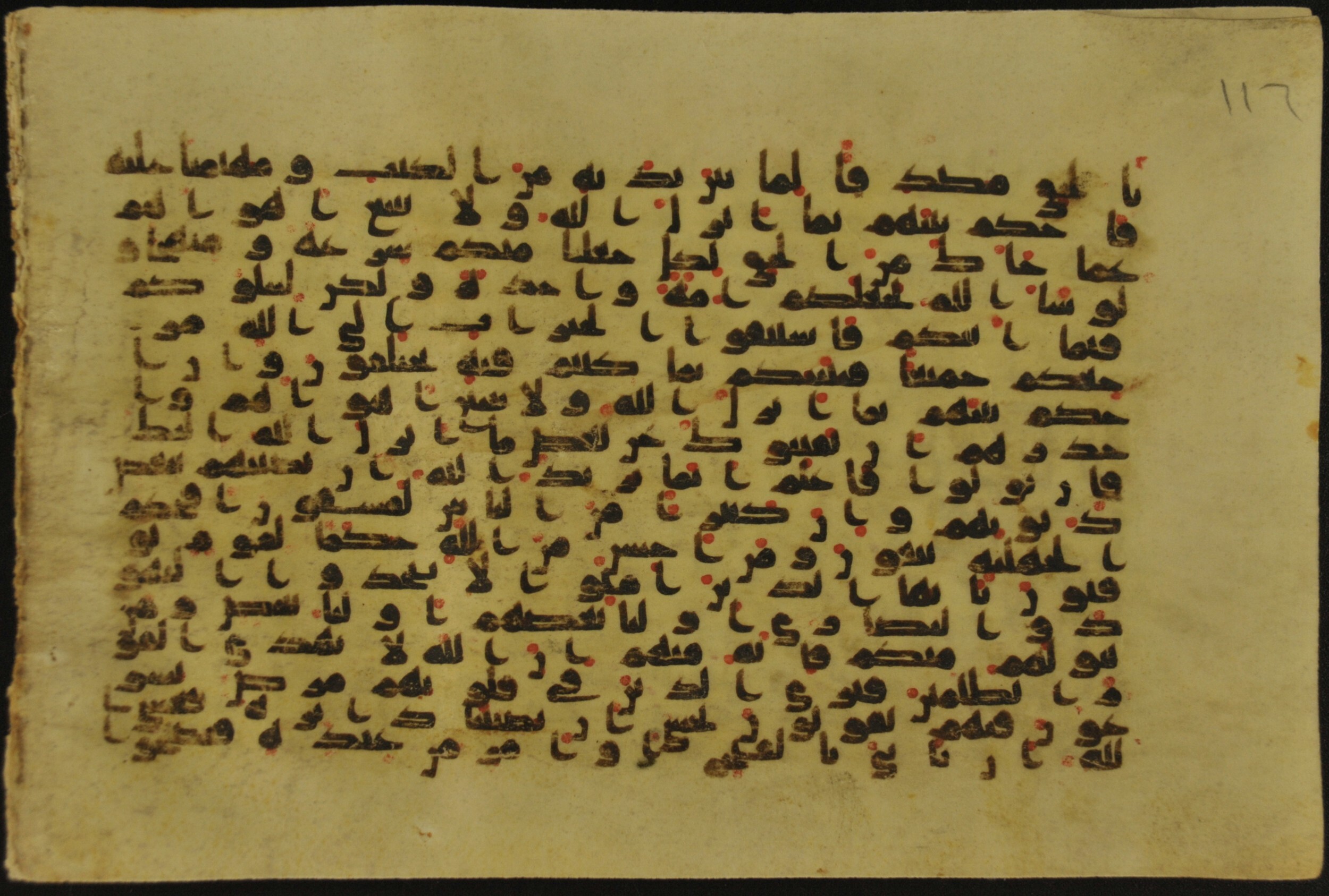 Muṣḥaf of Najaf Ashraf (Codex 1 of Imām ʿAlī Library) (Scan 2), in kūfī B.II, D.IV, and post-classical kūfī script, showing Surah 5:48 from Mid 7th to Mid 9th Century AD found in Unknown, currently housed at Imām ʿAlī Library (المكتبة الروضة الحيدرية), Najaf, Iraq