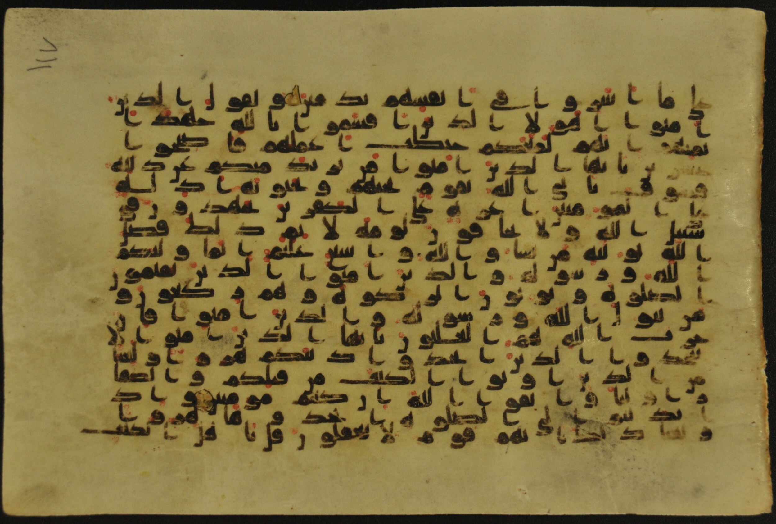 Muṣḥaf of Najaf Ashraf (Codex 1 of Imām ʿAlī Library), in kūfī B.II, D.IV, and post-classical kūfī script, showing Surah 5:56 from Mid 7th to Mid 9th Century AD found in Unknown, currently housed at Imām ʿAlī Library (المكتبة الروضة الحيدرية), Najaf, Iraq