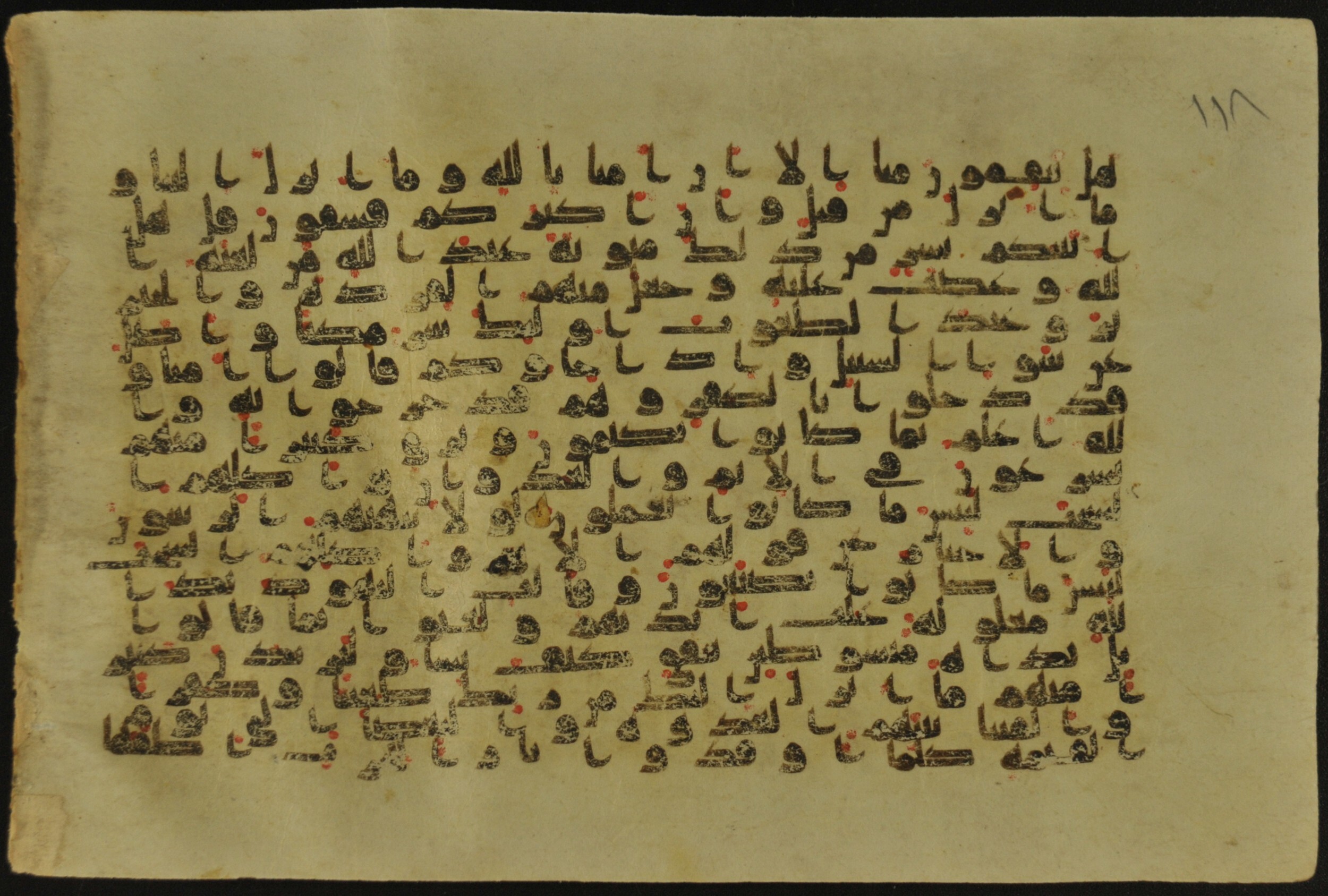 Muṣḥaf of Najaf Ashraf (Codex 1 of Imām ʿAlī Library), in kūfī B.II, D.IV, and post-classical kūfī script, showing Surah 5:62 from Mid 7th to Mid 9th Century AD found in Unknown, currently housed at Imām ʿAlī Library (المكتبة الروضة الحيدرية), Najaf, Iraq