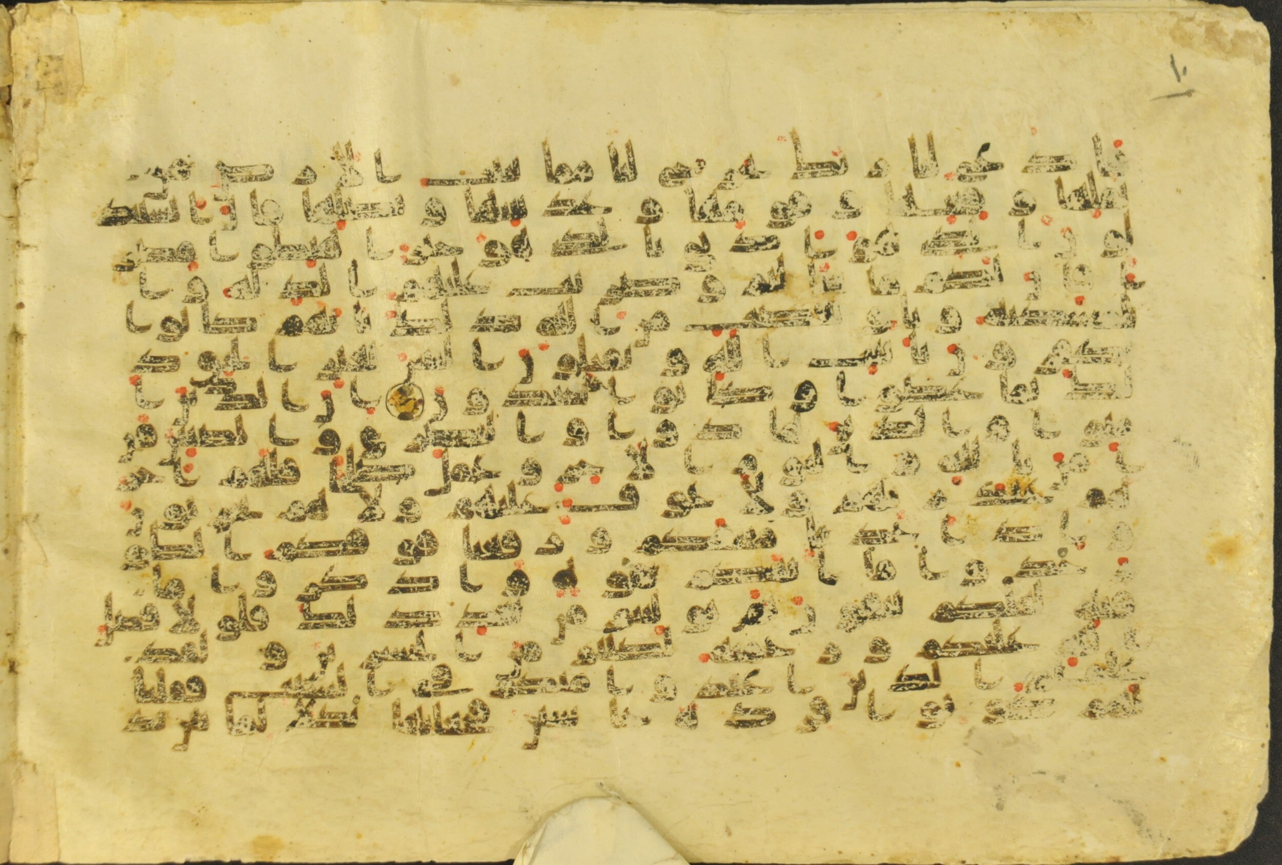 Muṣḥaf of Najaf Ashraf (Codex 1 of Imām ʿAlī Library), in kūfī B.II, D.IV, and post-classical kūfī script, showing Surah 2:64 from Mid 7th to Mid 9th Century AD found in Unknown, currently housed at Imām ʿAlī Library (المكتبة الروضة الحيدرية), Najaf, Iraq