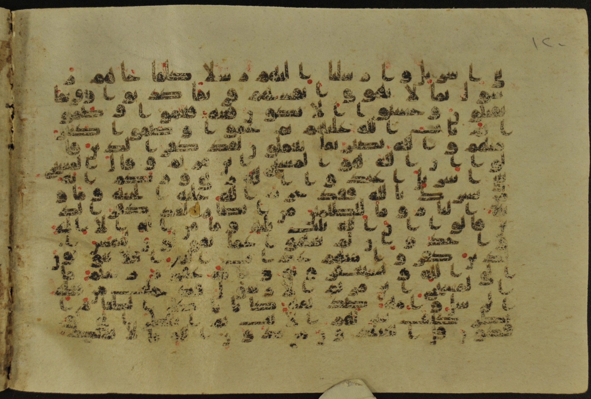 Muṣḥaf of Najaf Ashraf (Codex 1 of Imām ʿAlī Library), in kūfī B.II, D.IV, and post-classical kūfī script, showing Surah 5:71 from Mid 7th to Mid 9th Century AD found in Unknown, currently housed at Imām ʿAlī Library (المكتبة الروضة الحيدرية), Najaf, Iraq