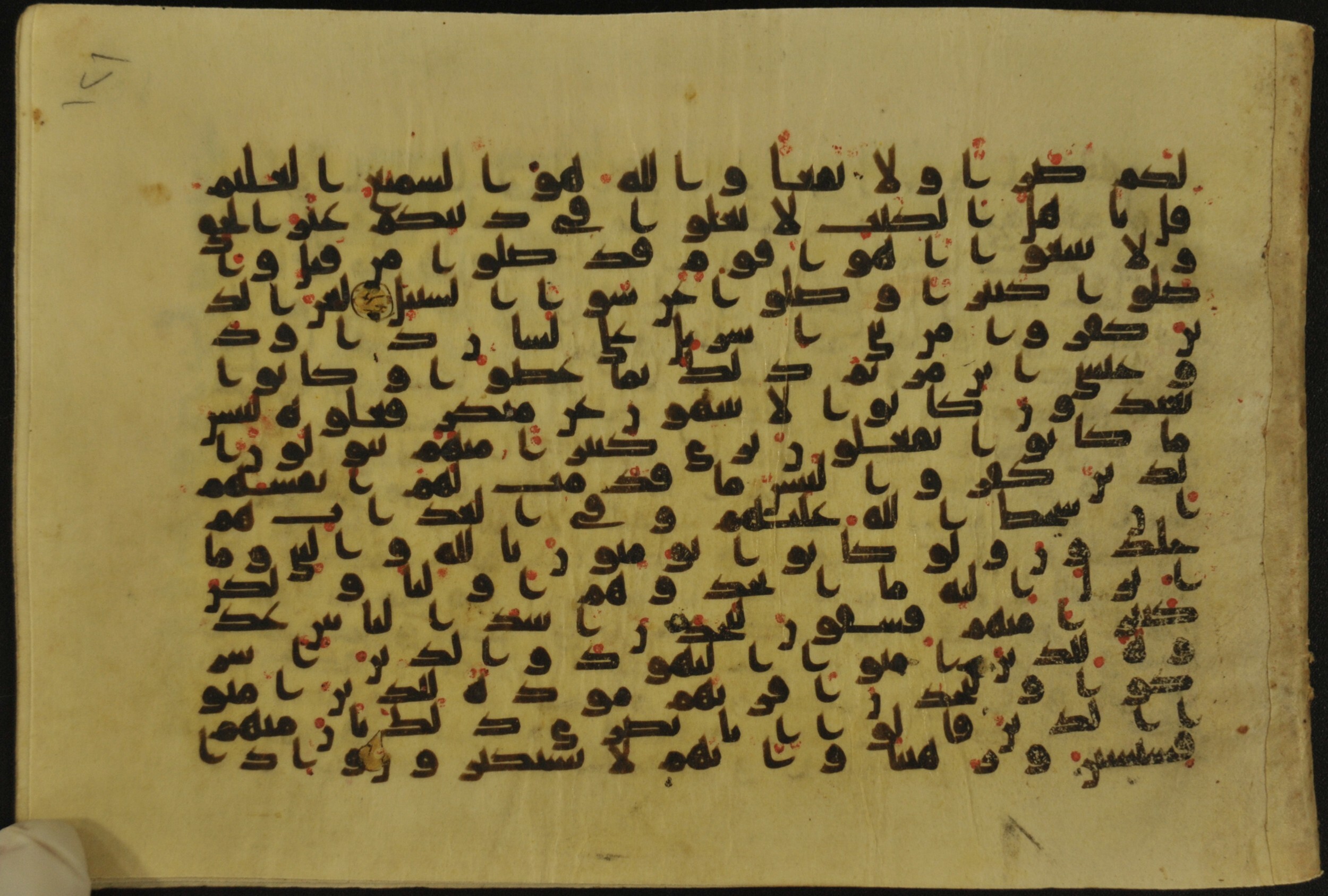 Muṣḥaf of Najaf Ashraf (Codex 1 of Imām ʿAlī Library) (Scan 2), in kūfī B.II, D.IV, and post-classical kūfī script, showing Surah 5:76 from Mid 7th to Mid 9th Century AD found in Unknown, currently housed at Imām ʿAlī Library (المكتبة الروضة الحيدرية), Najaf, Iraq
