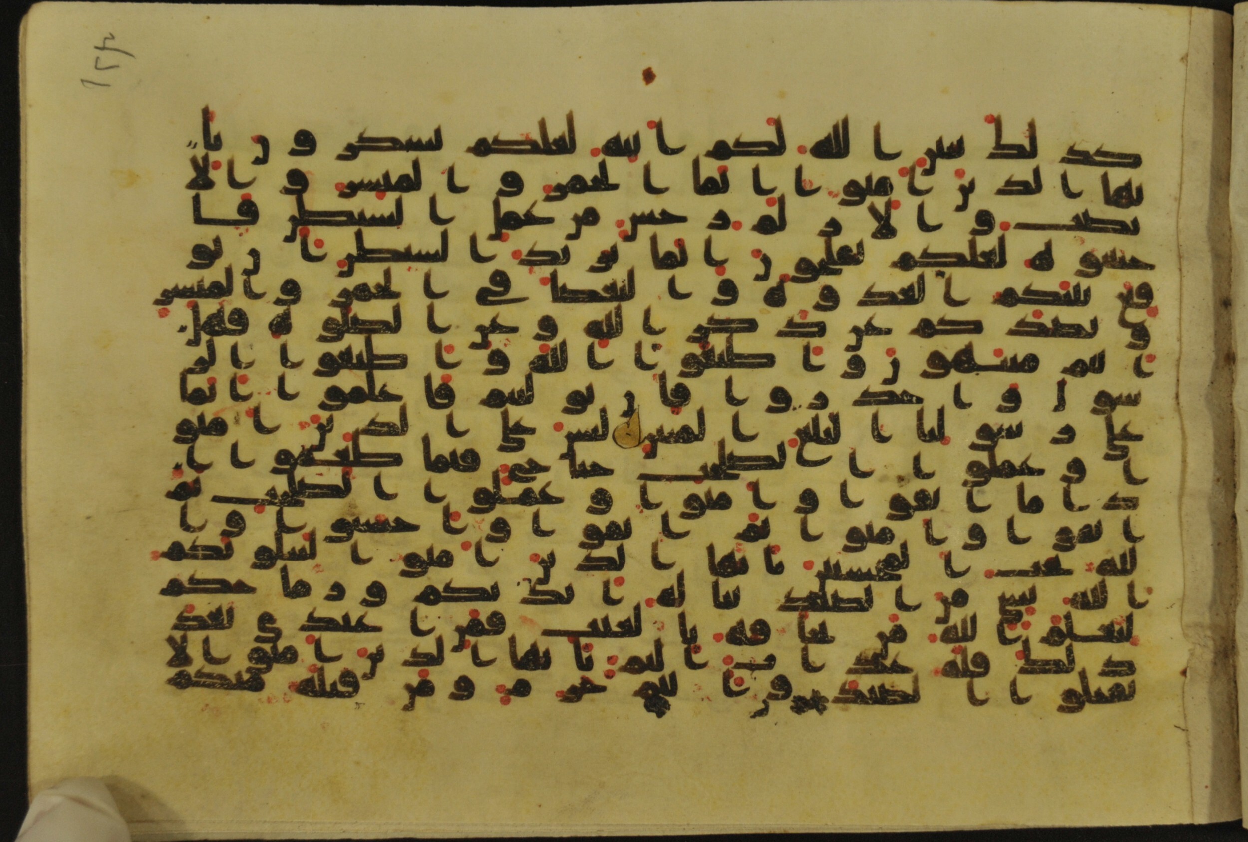 Muṣḥaf of Najaf Ashraf (Codex 1 of Imām ʿAlī Library) (Scan 1), in kūfī B.II, D.IV, and post-classical kūfī script, showing Surah 5:95 from Mid 7th to Mid 9th Century AD found in Unknown, currently housed at Imām ʿAlī Library (المكتبة الروضة الحيدرية), Najaf, Iraq