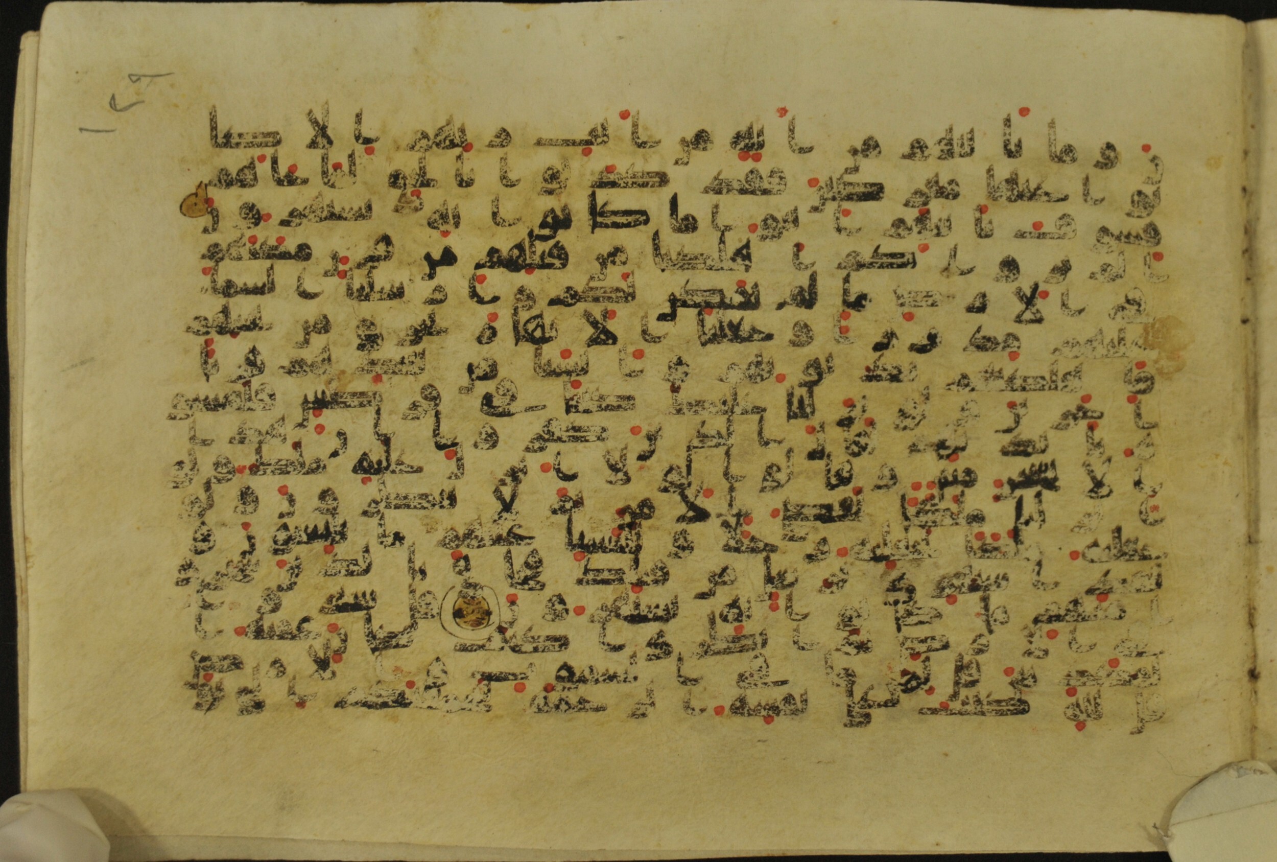 Muṣḥaf of Najaf Ashraf (Codex 1 of Imām ʿAlī Library), in kūfī B.II, D.IV, and post-classical kūfī script, showing Surah 6:7 from Mid 7th to Mid 9th Century AD found in Unknown, currently housed at Imām ʿAlī Library (المكتبة الروضة الحيدرية), Najaf, Iraq