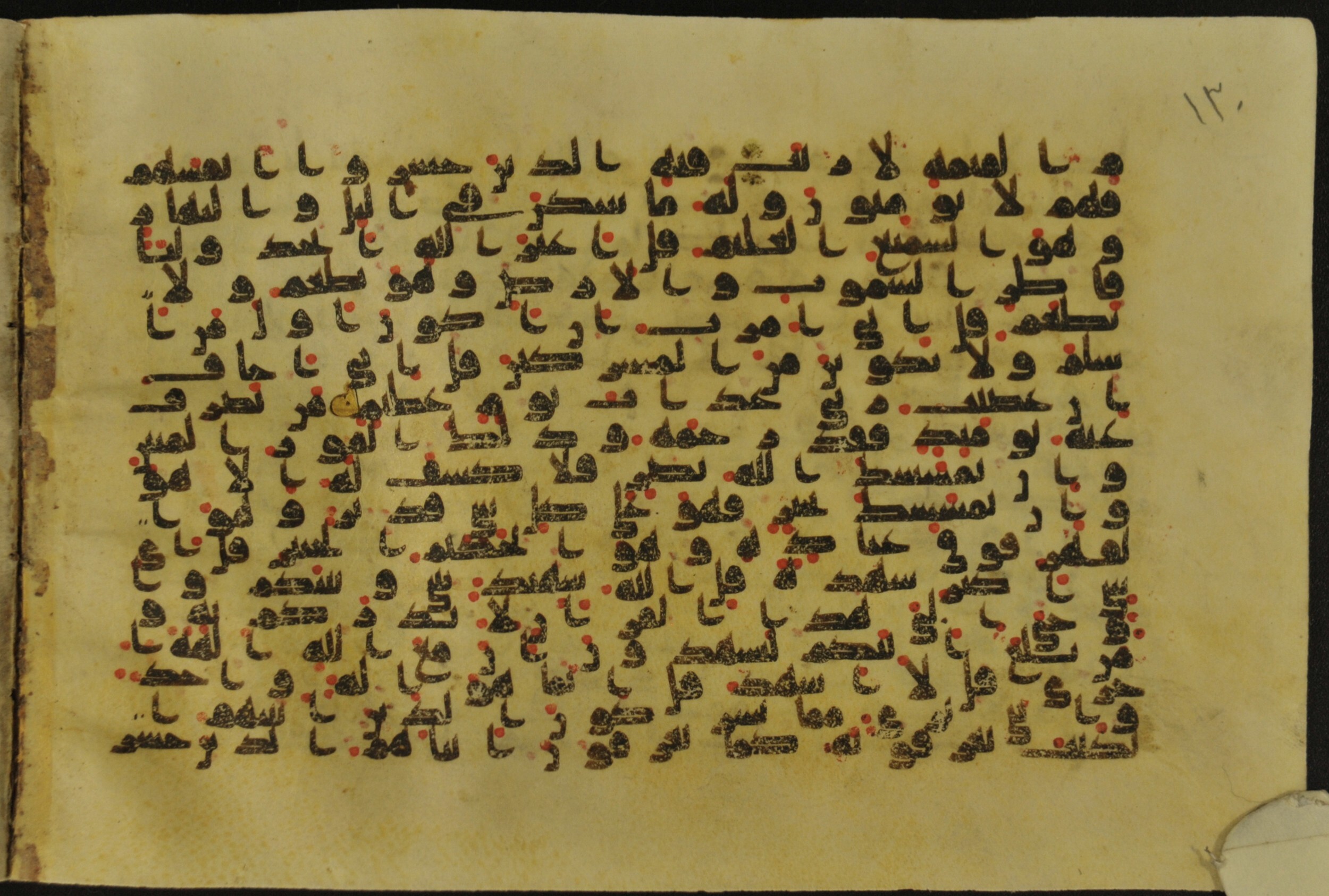 Muṣḥaf of Najaf Ashraf (Codex 1 of Imām ʿAlī Library), in kūfī B.II, D.IV, and post-classical kūfī script, showing Surah 6:13 from Mid 7th to Mid 9th Century AD found in Unknown, currently housed at Imām ʿAlī Library (المكتبة الروضة الحيدرية), Najaf, Iraq