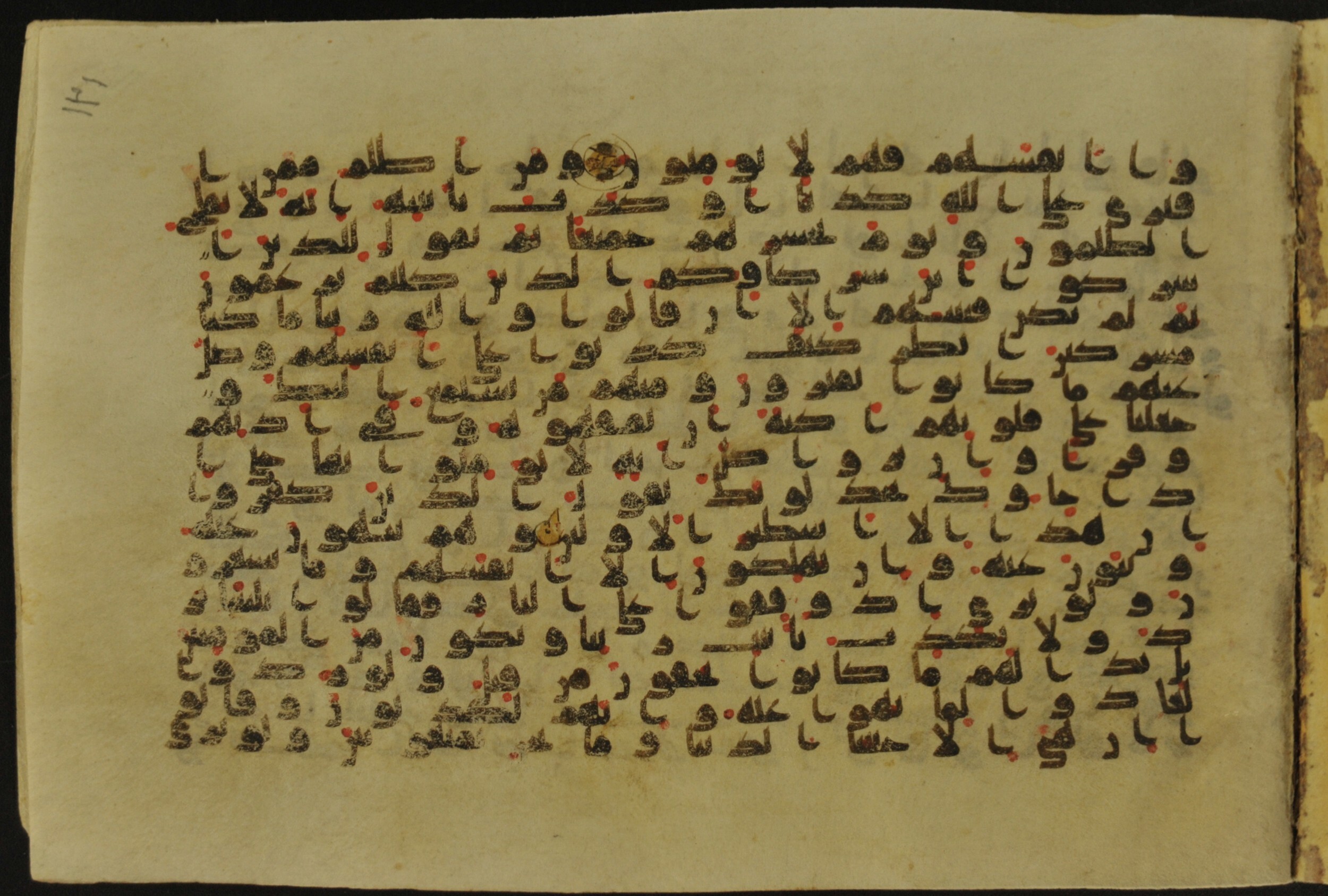 Muṣḥaf of Najaf Ashraf (Codex 1 of Imām ʿAlī Library), in kūfī B.II, D.IV, and post-classical kūfī script, showing Surah 6:21 from Mid 7th to Mid 9th Century AD found in Unknown, currently housed at Imām ʿAlī Library (المكتبة الروضة الحيدرية), Najaf, Iraq