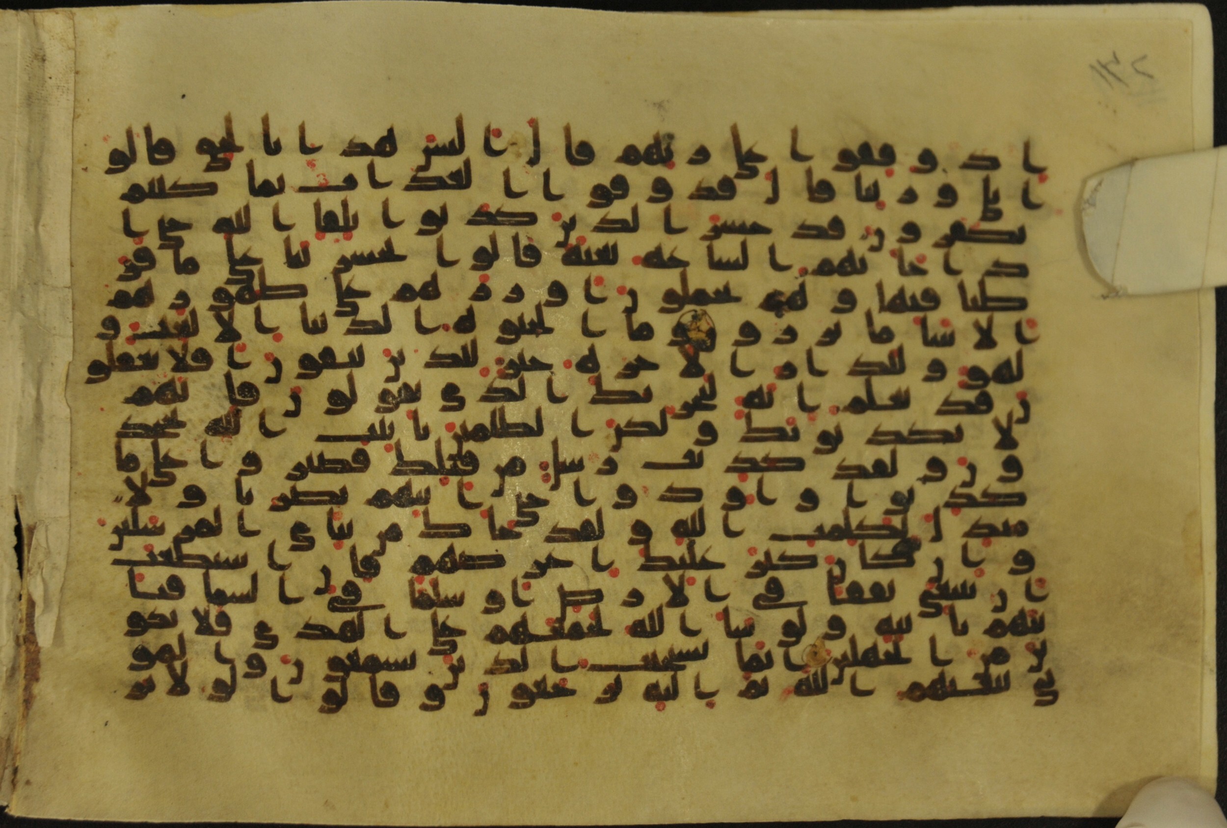Muṣḥaf of Najaf Ashraf (Codex 1 of Imām ʿAlī Library), in kūfī B.II, D.IV, and post-classical kūfī script, showing Surah 6:33 from Mid 7th to Mid 9th Century AD found in Unknown, currently housed at Imām ʿAlī Library (المكتبة الروضة الحيدرية), Najaf, Iraq