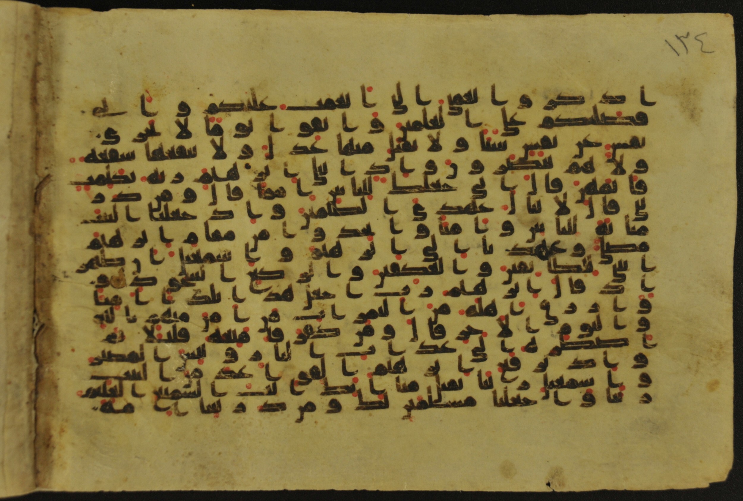 Muṣḥaf of Najaf Ashraf (Codex 1 of Imām ʿAlī Library), in kūfī B.II, D.IV, and post-classical kūfī script, showing Surah 2:124 from Mid 7th to Mid 9th Century AD found in Unknown, currently housed at Imām ʿAlī Library (المكتبة الروضة الحيدرية), Najaf, Iraq