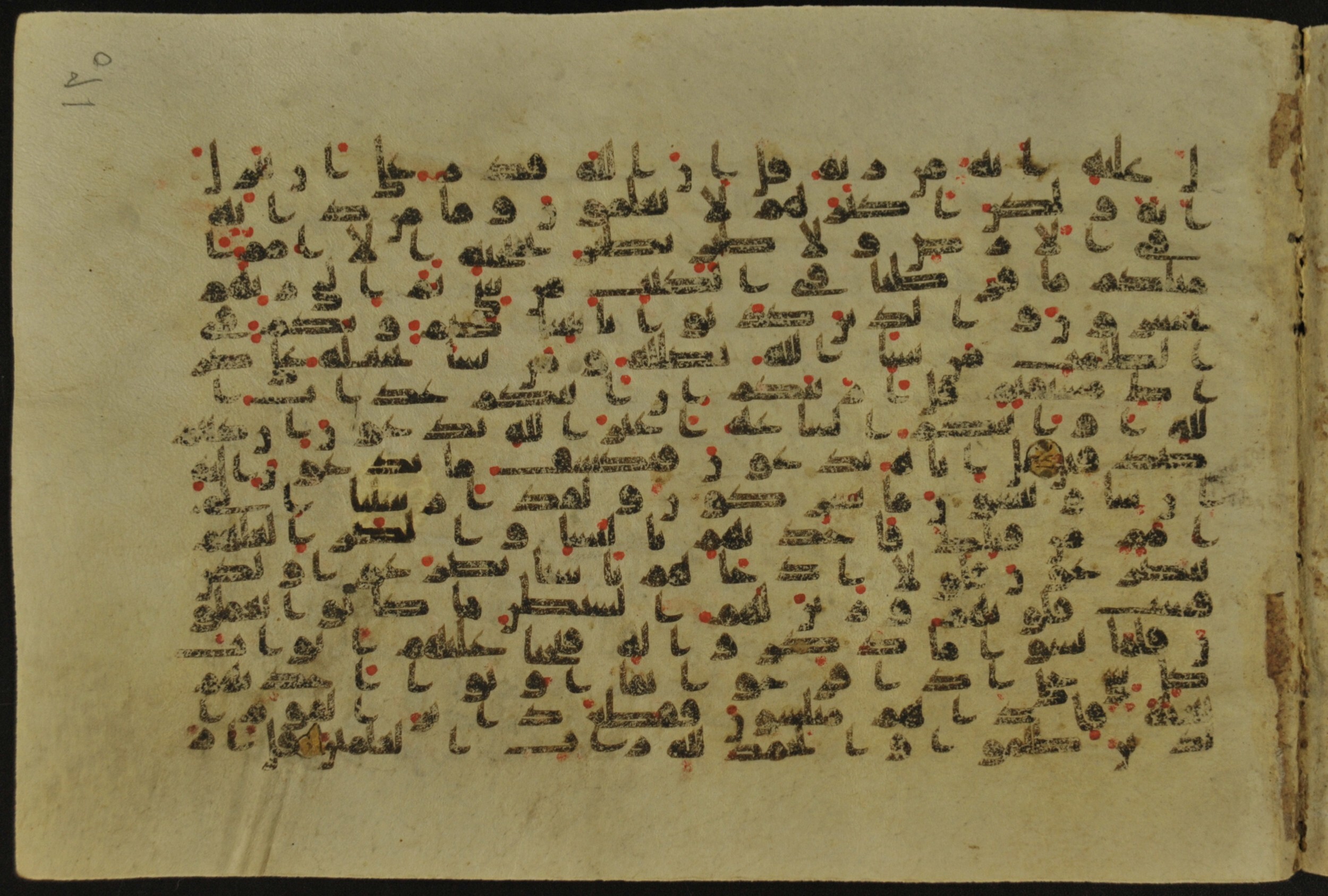 Muṣḥaf of Najaf Ashraf (Codex 1 of Imām ʿAlī Library), in kūfī B.II, D.IV, and post-classical kūfī script, showing Surah 6:39 from Mid 7th to Mid 9th Century AD found in Unknown, currently housed at Imām ʿAlī Library (المكتبة الروضة الحيدرية), Najaf, Iraq