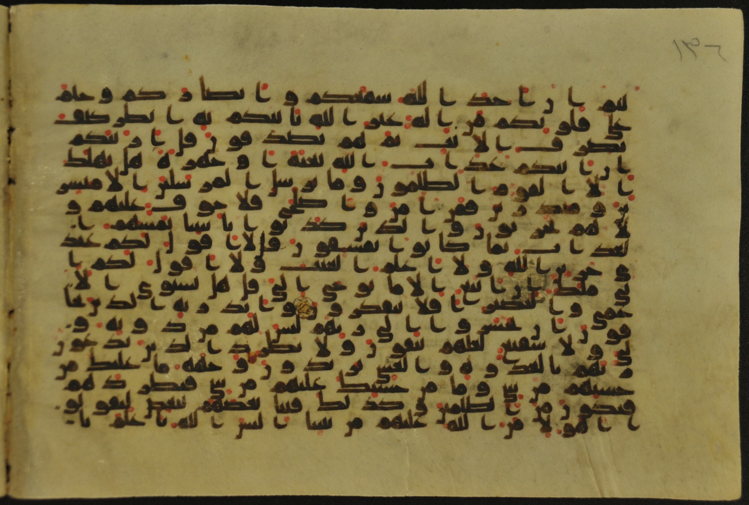 Muṣḥaf of Najaf Ashraf (Codex 1 of Imām ʿAlī Library), in kūfī B.II, D.IV, and post-classical kūfī script, showing Surah 6:49 from Mid 7th to Mid 9th Century AD found in Unknown, currently housed at Imām ʿAlī Library (المكتبة الروضة الحيدرية), Najaf, Iraq