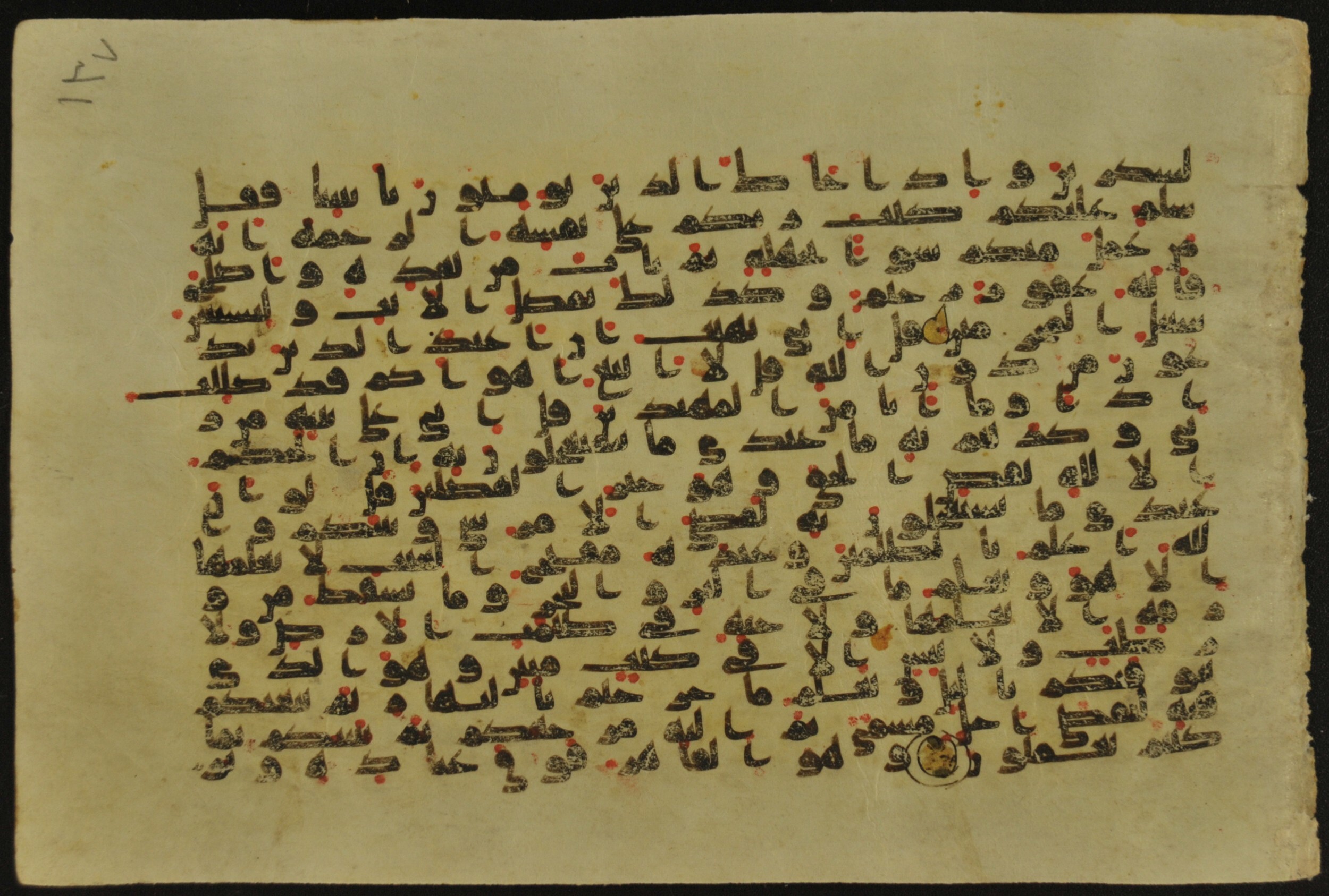 Muṣḥaf of Najaf Ashraf (Codex 1 of Imām ʿAlī Library) (Scan 2), in kūfī B.II, D.IV, and post-classical kūfī script, showing Surah 6:53 from Mid 7th to Mid 9th Century AD found in Unknown, currently housed at Imām ʿAlī Library (المكتبة الروضة الحيدرية), Najaf, Iraq
