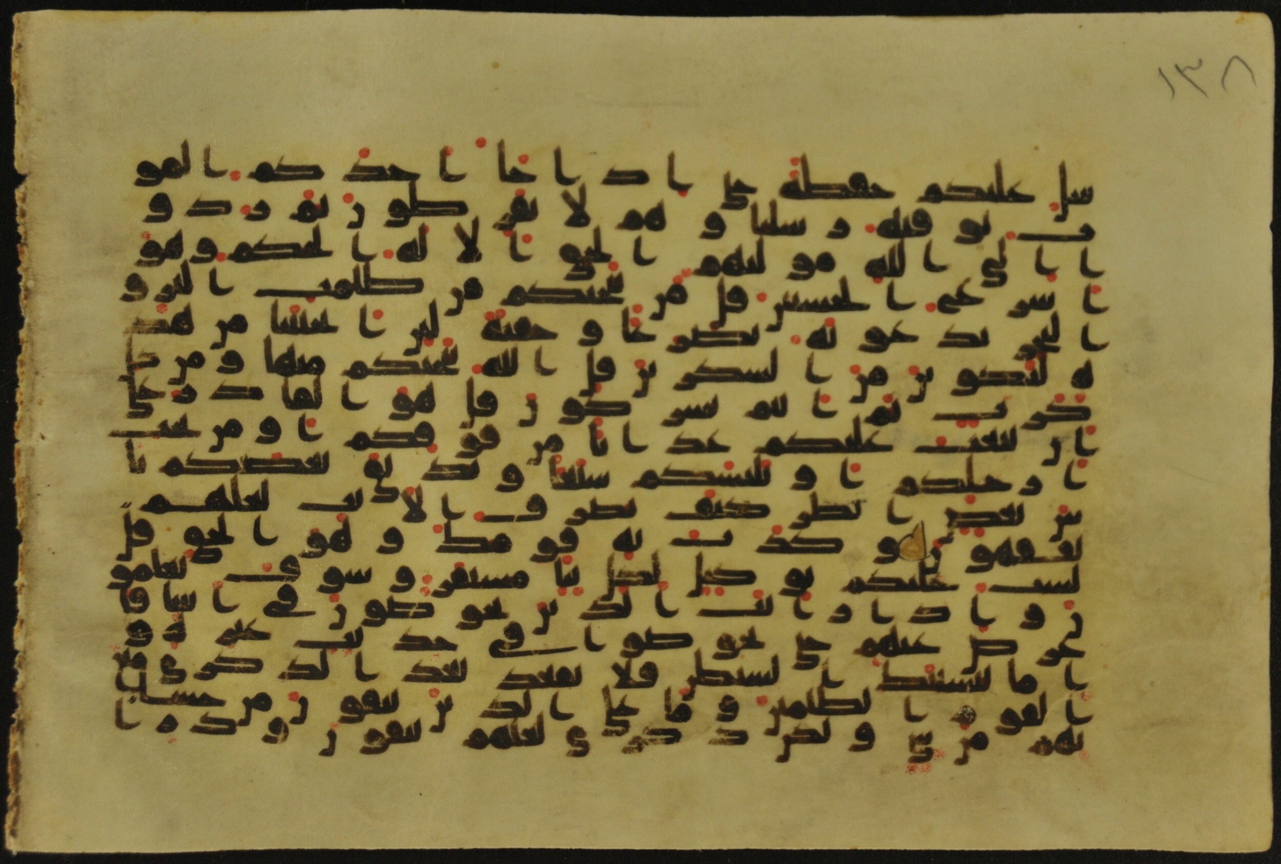 Muṣḥaf of Najaf Ashraf (Codex 1 of Imām ʿAlī Library), in kūfī B.II, D.IV, and post-classical kūfī script, showing Surah 6:63 from Mid 7th to Mid 9th Century AD found in Unknown, currently housed at Imām ʿAlī Library (المكتبة الروضة الحيدرية), Najaf, Iraq