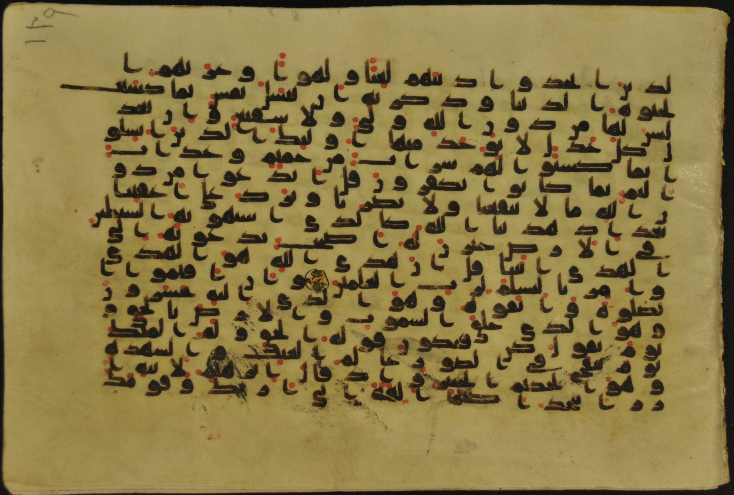 Muṣḥaf of Najaf Ashraf (Codex 1 of Imām ʿAlī Library), in kūfī B.II, D.IV, and post-classical kūfī script, showing Surah 6:71 from Mid 7th to Mid 9th Century AD found in Unknown, currently housed at Imām ʿAlī Library (المكتبة الروضة الحيدرية), Najaf, Iraq