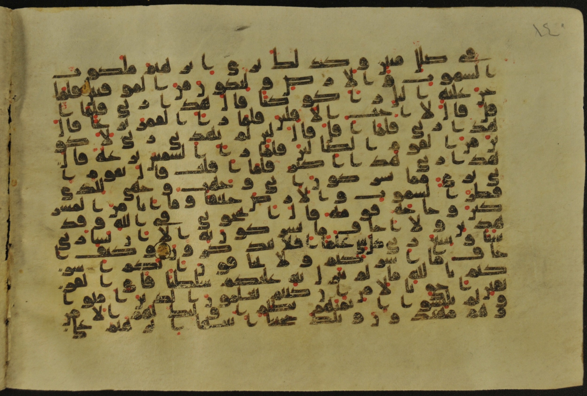 Muṣḥaf of Najaf Ashraf (Codex 1 of Imām ʿAlī Library) (Scan 1), in kūfī B.II, D.IV, and post-classical kūfī script, showing Surah 6:83 from Mid 7th to Mid 9th Century AD found in Unknown, currently housed at Imām ʿAlī Library (المكتبة الروضة الحيدرية), Najaf, Iraq