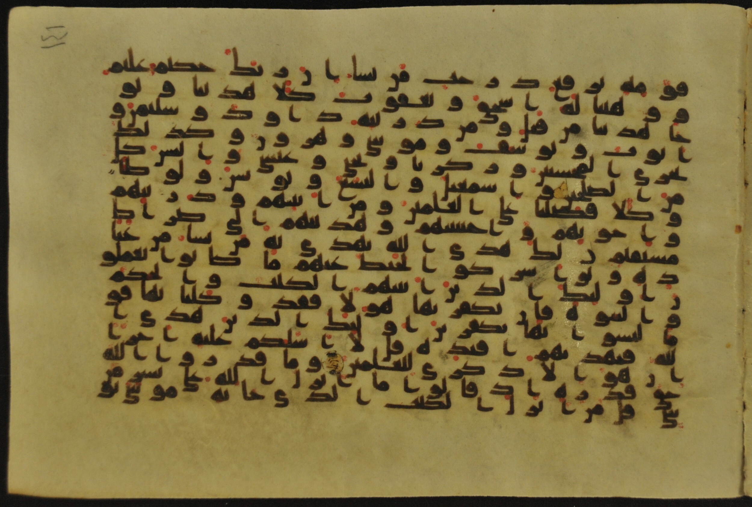 Muṣḥaf of Najaf Ashraf (Codex 1 of Imām ʿAlī Library) (Scan 2), in kūfī B.II, D.IV, and post-classical kūfī script, showing Surah 6:83 from Mid 7th to Mid 9th Century AD found in Unknown, currently housed at Imām ʿAlī Library (المكتبة الروضة الحيدرية), Najaf, Iraq