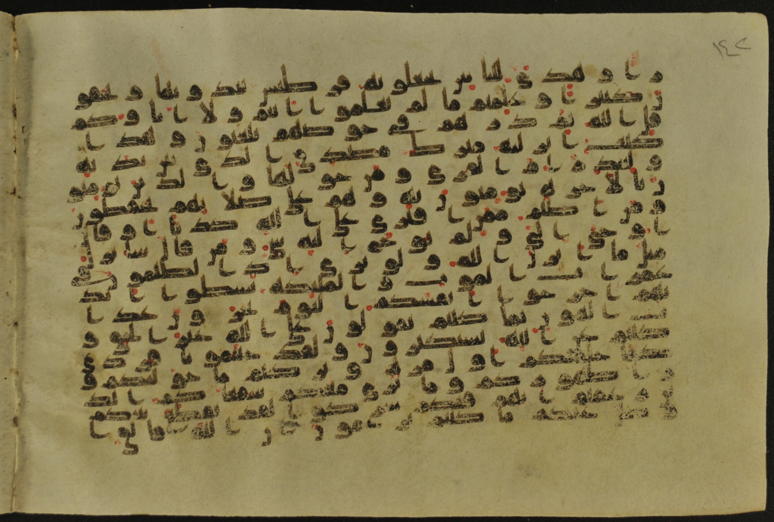 Muṣḥaf of Najaf Ashraf (Codex 1 of Imām ʿAlī Library) (Scan 2), in kūfī B.II, D.IV, and post-classical kūfī script, showing Surah 6:91 from Mid 7th to Mid 9th Century AD found in Unknown, currently housed at Imām ʿAlī Library (المكتبة الروضة الحيدرية), Najaf, Iraq