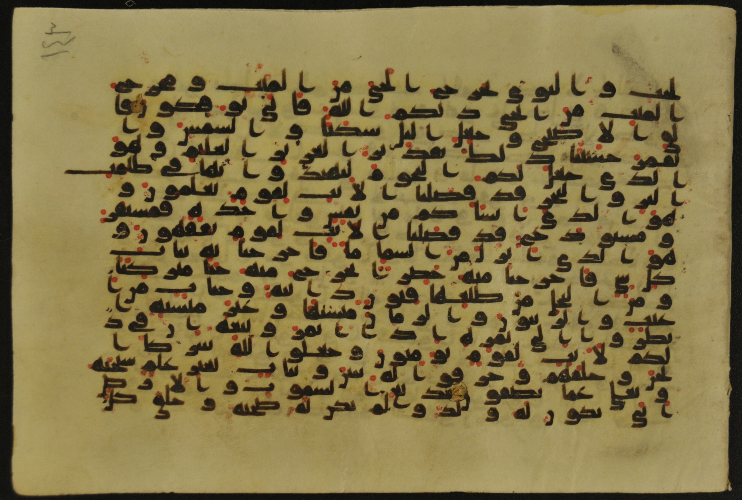 Muṣḥaf of Najaf Ashraf (Codex 1 of Imām ʿAlī Library) (Scan 2), in kūfī B.II, D.IV, and post-classical kūfī script, showing Surah 6:95 from Mid 7th to Mid 9th Century AD found in Unknown, currently housed at Imām ʿAlī Library (المكتبة الروضة الحيدرية), Najaf, Iraq