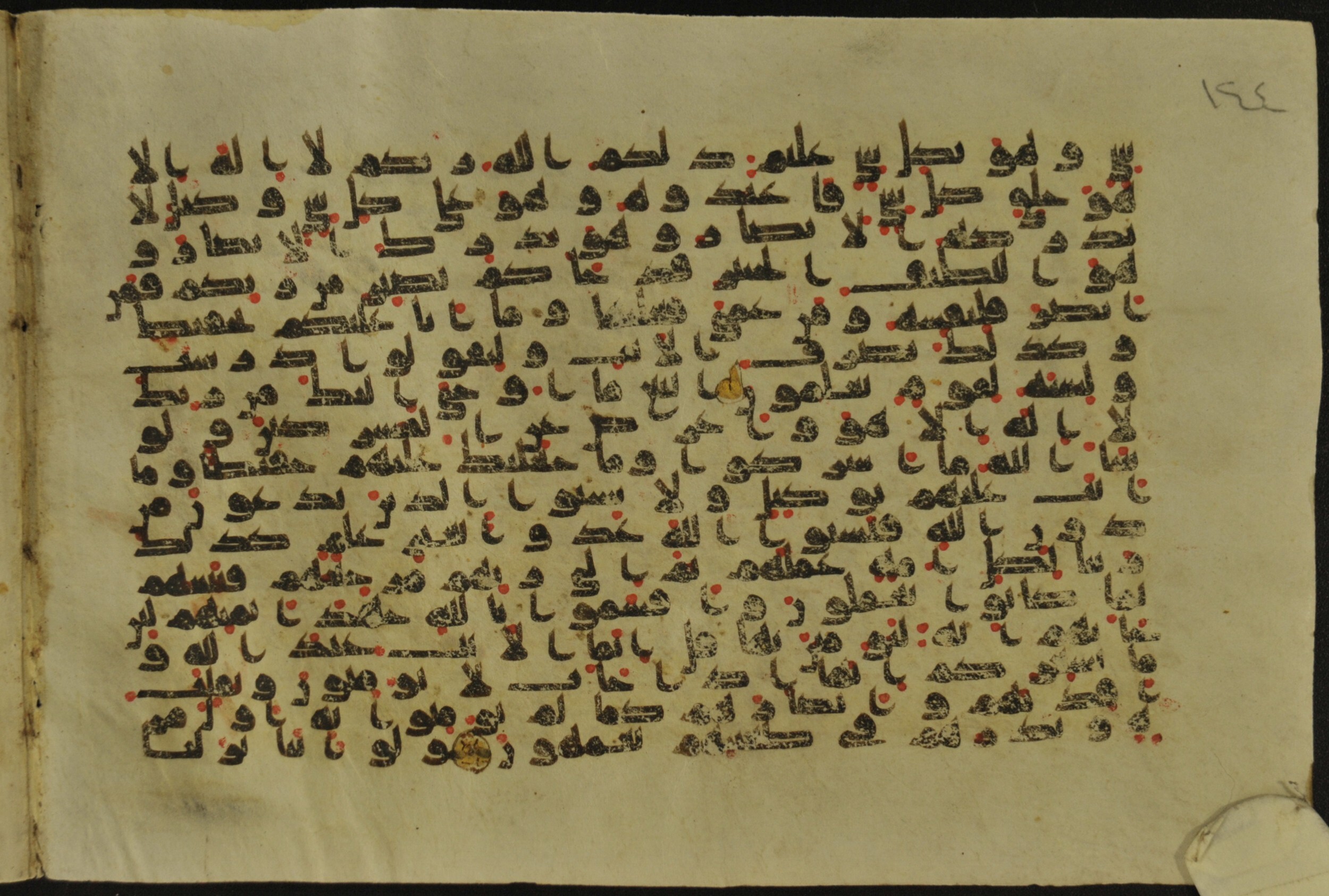 Muṣḥaf of Najaf Ashraf (Codex 1 of Imām ʿAlī Library), in kūfī B.II, D.IV, and post-classical kūfī script, showing Surah 6:110 from Mid 7th to Mid 9th Century AD found in Unknown, currently housed at Imām ʿAlī Library (المكتبة الروضة الحيدرية), Najaf, Iraq