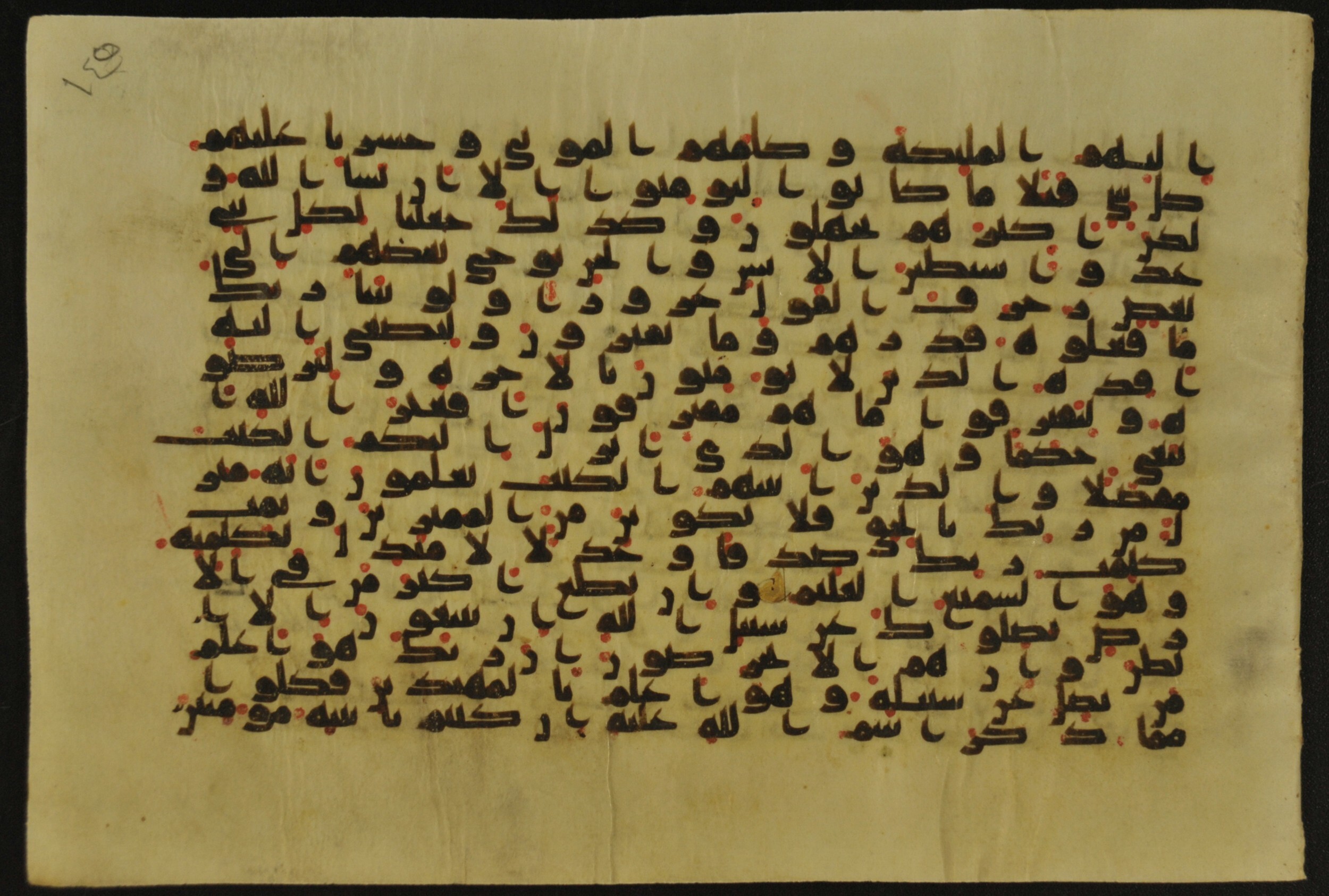 Muṣḥaf of Najaf Ashraf (Codex 1 of Imām ʿAlī Library), in kūfī B.II, D.IV, and post-classical kūfī script, showing Surah 6:116 from Mid 7th to Mid 9th Century AD found in Unknown, currently housed at Imām ʿAlī Library (المكتبة الروضة الحيدرية), Najaf, Iraq