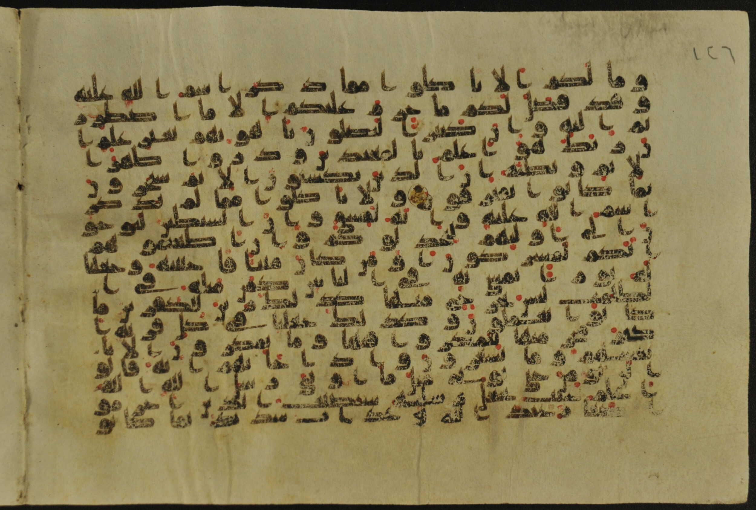 Muṣḥaf of Najaf Ashraf (Codex 1 of Imām ʿAlī Library) (Scan 1), in kūfī B.II, D.IV, and post-classical kūfī script, showing Surah 6:124 from Mid 7th to Mid 9th Century AD found in Unknown, currently housed at Imām ʿAlī Library (المكتبة الروضة الحيدرية), Najaf, Iraq