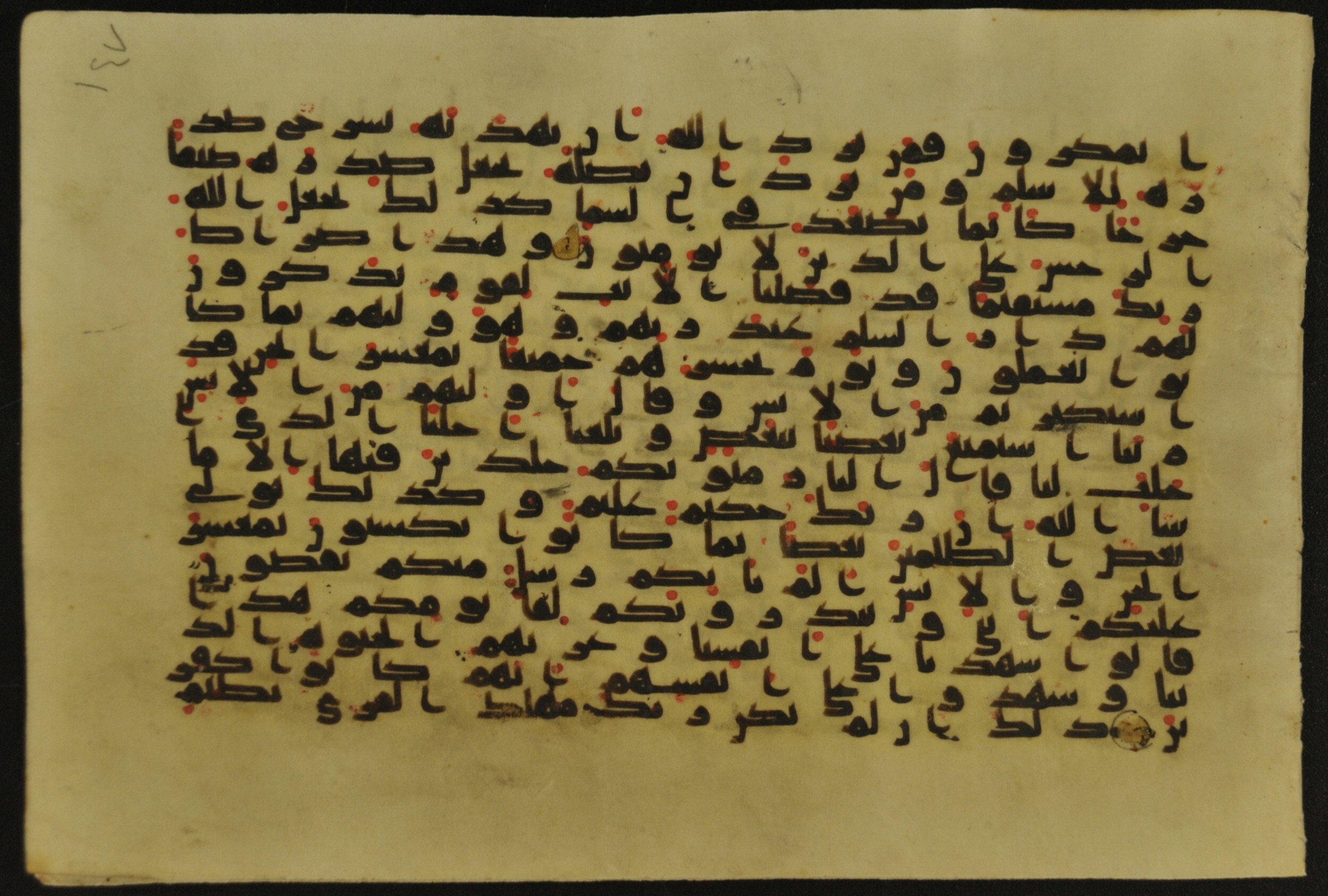 Muṣḥaf of Najaf Ashraf (Codex 1 of Imām ʿAlī Library) (Scan 2), in kūfī B.II, D.IV, and post-classical kūfī script, showing Surah 6:124 from Mid 7th to Mid 9th Century AD found in Unknown, currently housed at Imām ʿAlī Library (المكتبة الروضة الحيدرية), Najaf, Iraq