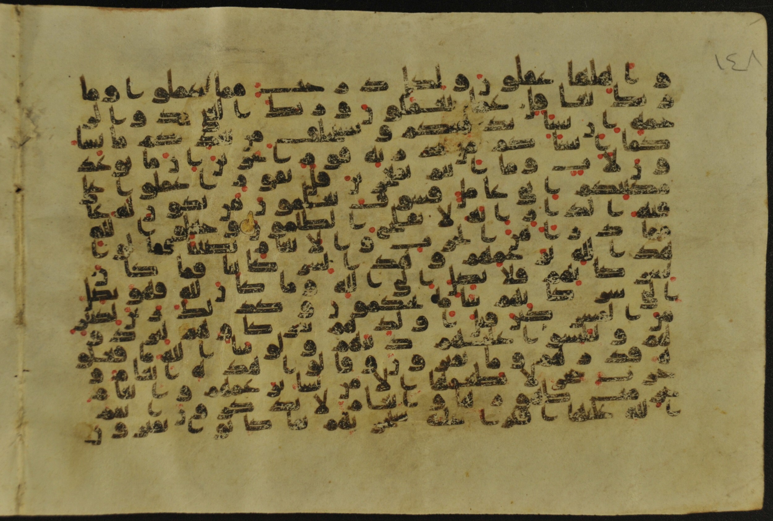 Muṣḥaf of Najaf Ashraf (Codex 1 of Imām ʿAlī Library), in kūfī B.II, D.IV, and post-classical kūfī script, showing Surah 6:136 from Mid 7th to Mid 9th Century AD found in Unknown, currently housed at Imām ʿAlī Library (المكتبة الروضة الحيدرية), Najaf, Iraq
