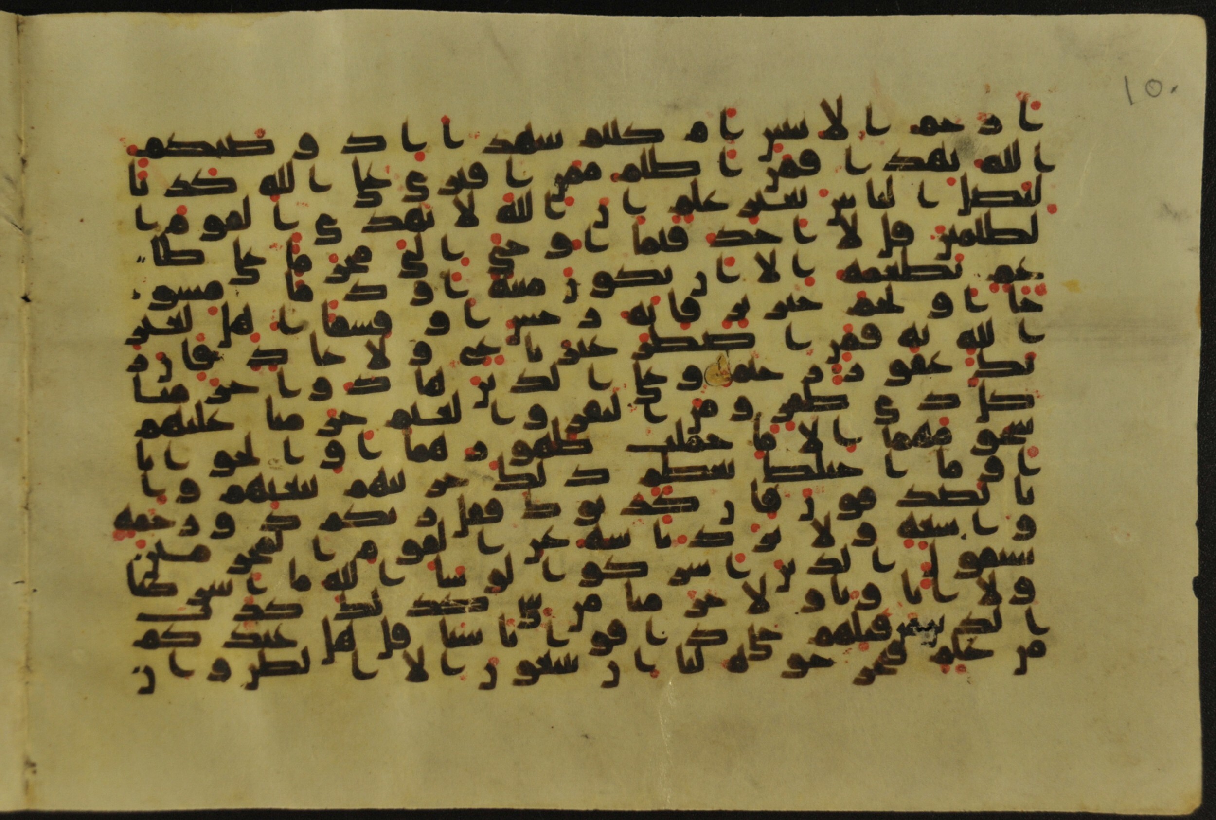 Muṣḥaf of Najaf Ashraf (Codex 1 of Imām ʿAlī Library), in kūfī B.II, D.IV, and post-classical kūfī script, showing Surah 6:147 from Mid 7th to Mid 9th Century AD found in Unknown, currently housed at Imām ʿAlī Library (المكتبة الروضة الحيدرية), Najaf, Iraq